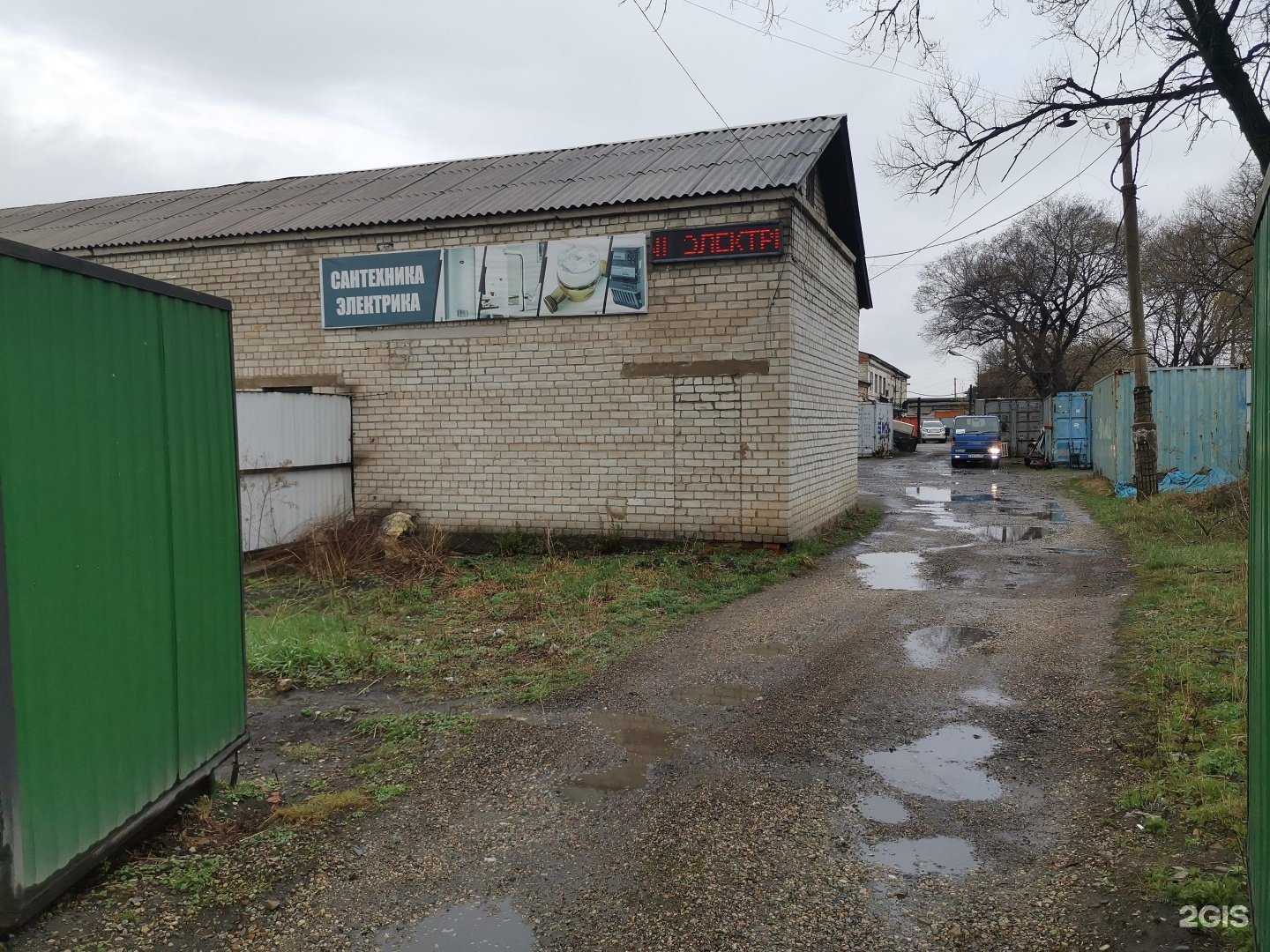 Отзывы на компанию Центр Ото в Уссурийске c фото