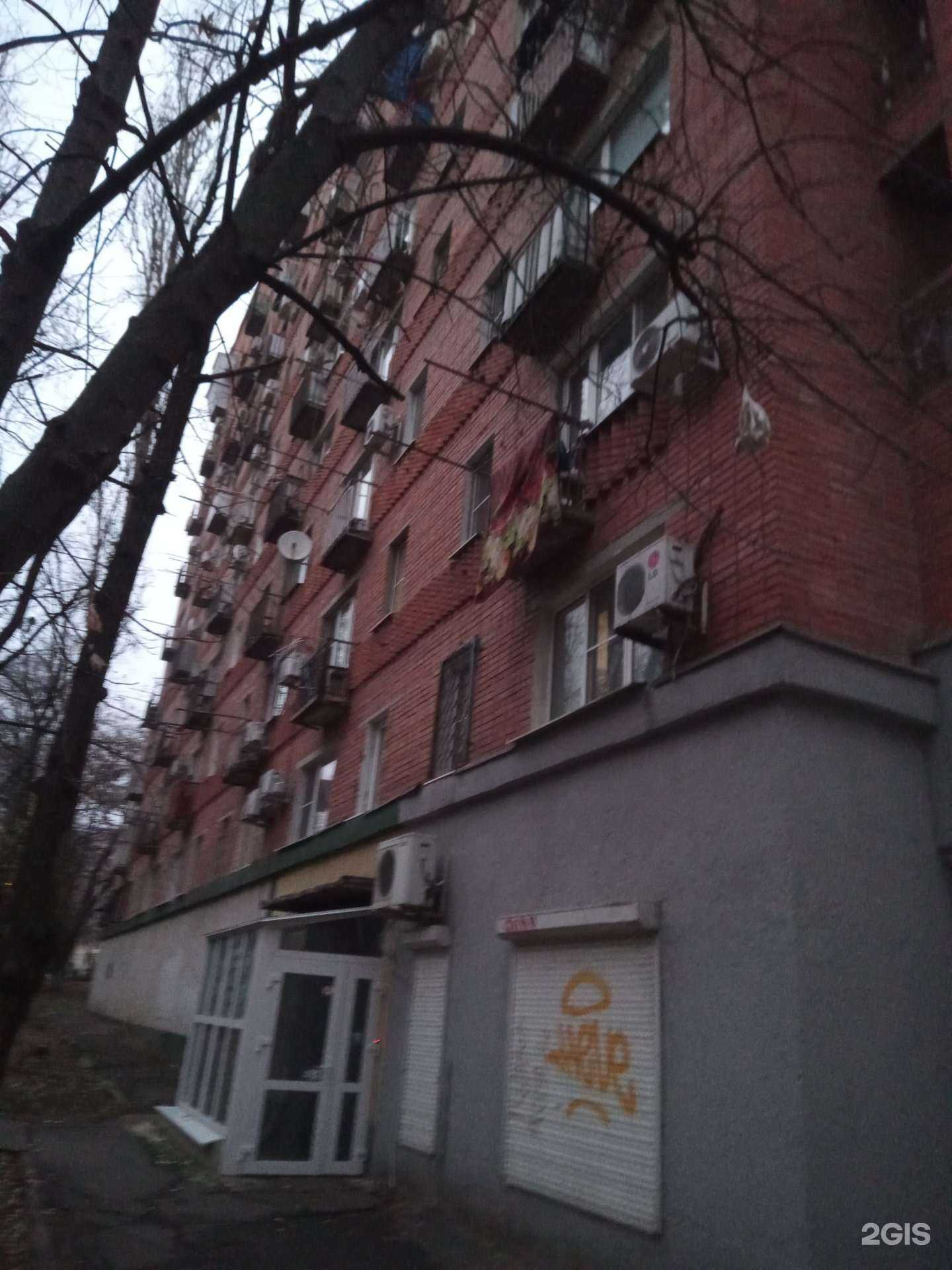 Отзывы на компанию Men в Ростове-на-Дону c фото - фотография 2 из 2