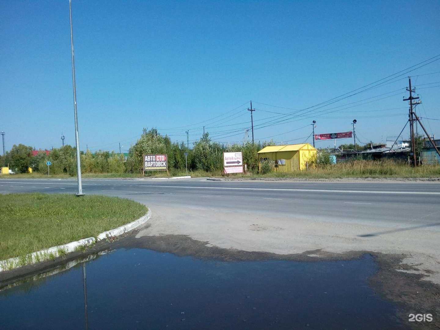 Отзывы на компанию Автоальянс в г. Нижневартовск c фото