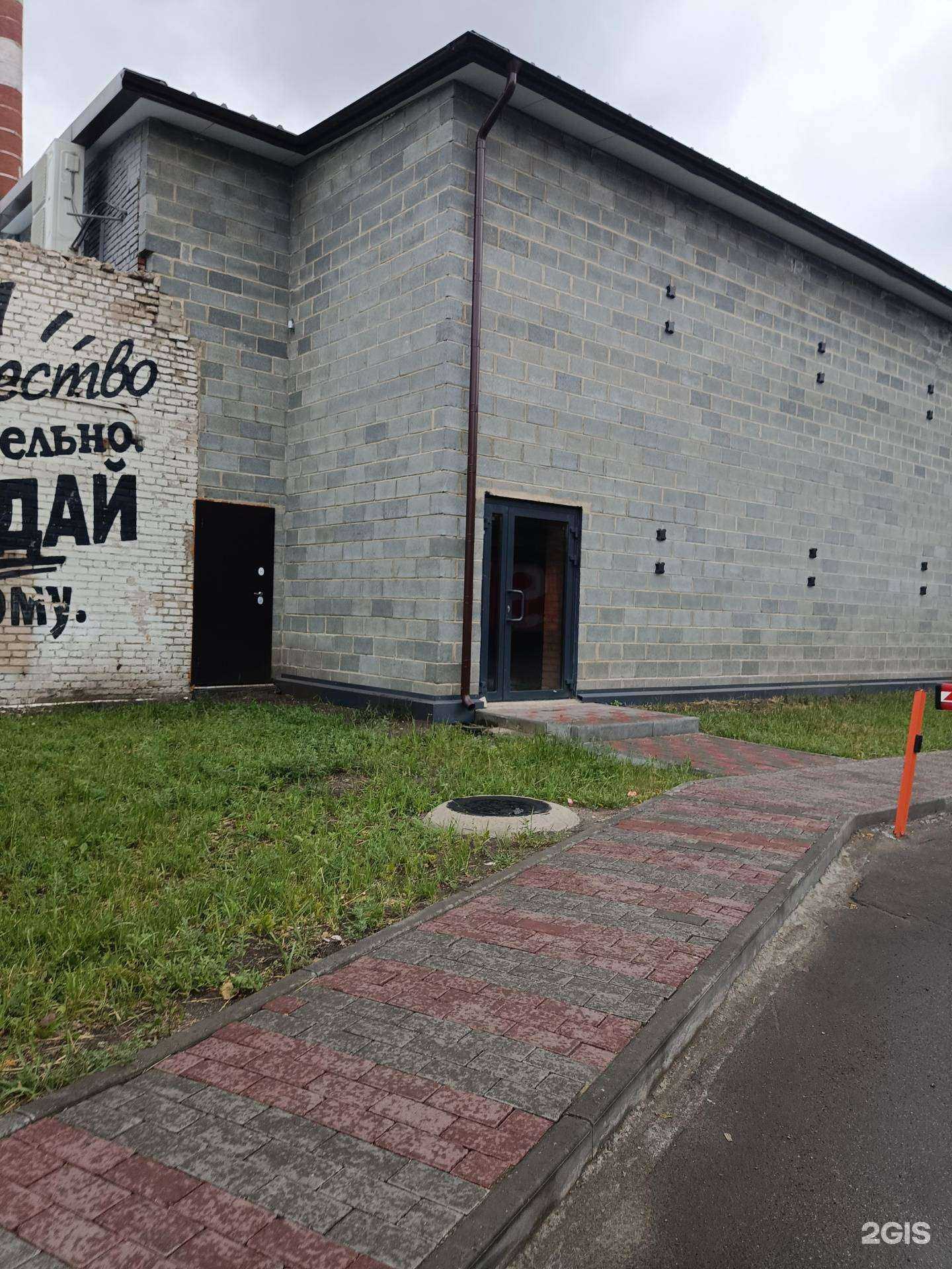 Отзывы на компанию S2 в Челябинске c фото - фотография 2 из 2