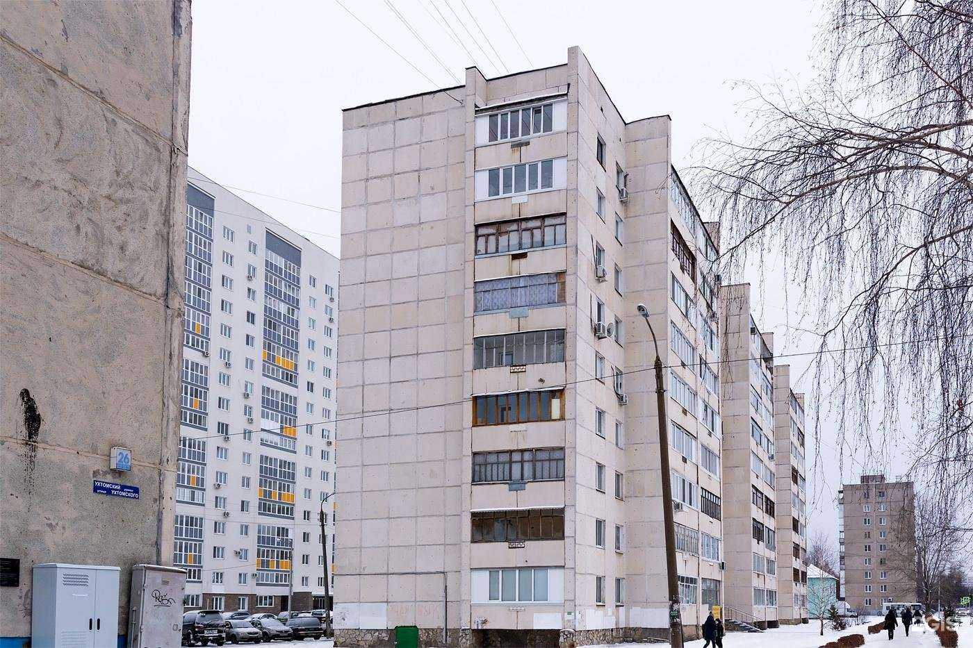 Отзывы на компанию Чистый день в Уфе c фото - фотография 2 из 2