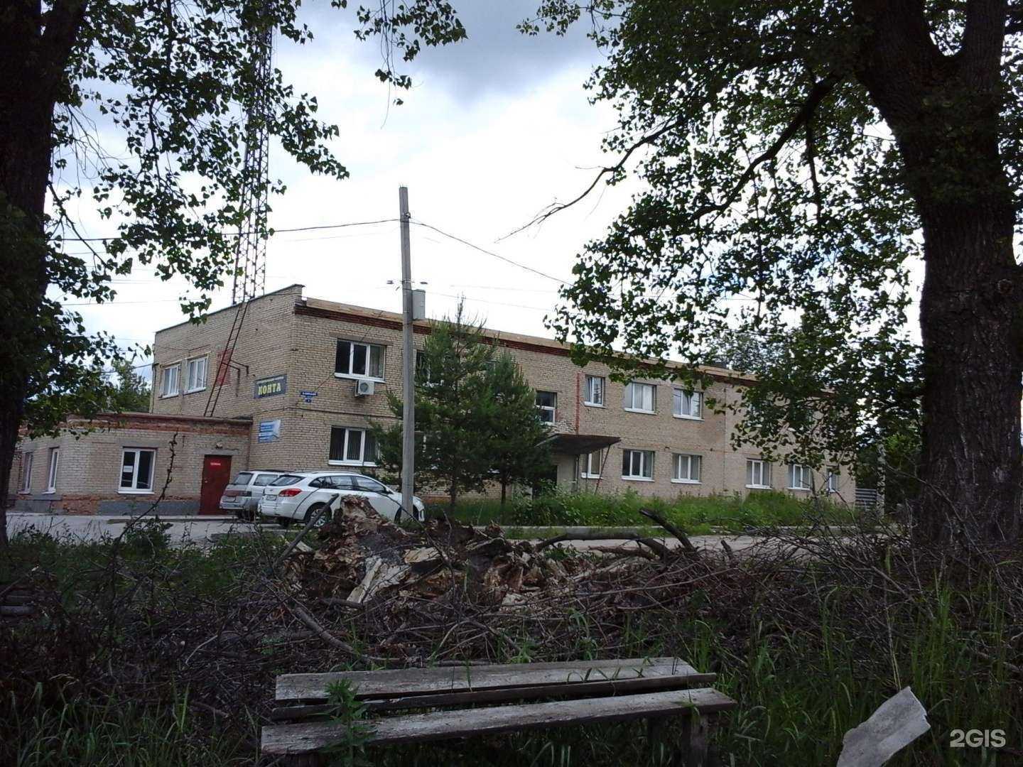 Отзывы на компанию Компания по установке и продаже кондиционеров в Новомосковске c фото