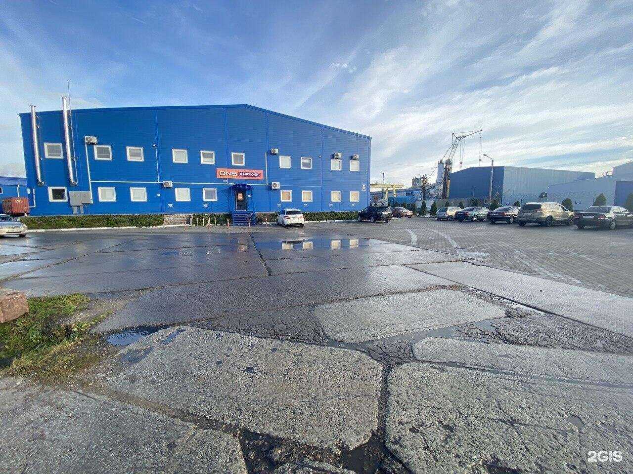 Отзывы на компанию DNS Технопоинт в г. Калининград c фото