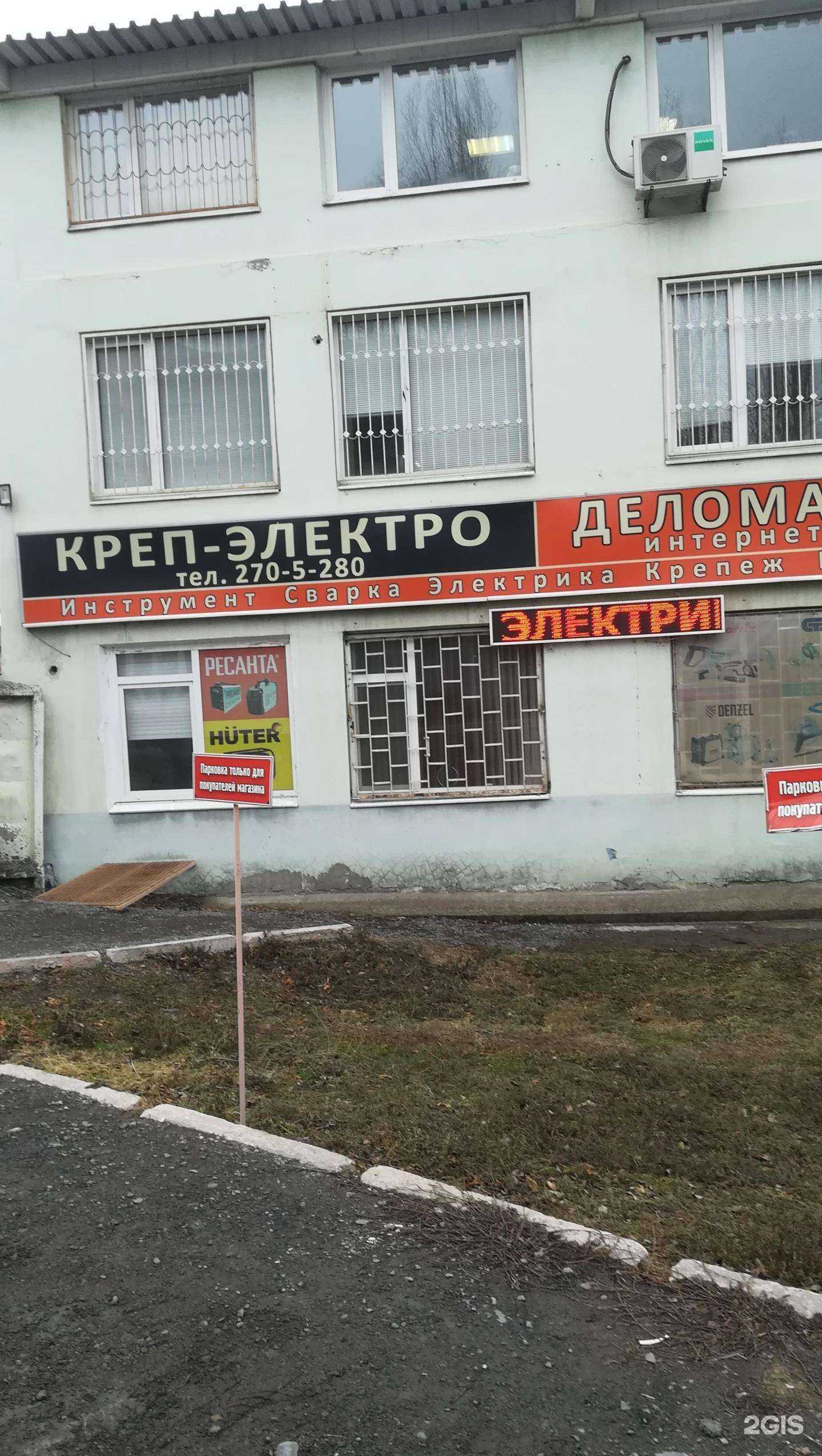 Отзывы на компанию Стройкомплект-Кавказ в г. Ростов-на-Дону c фото