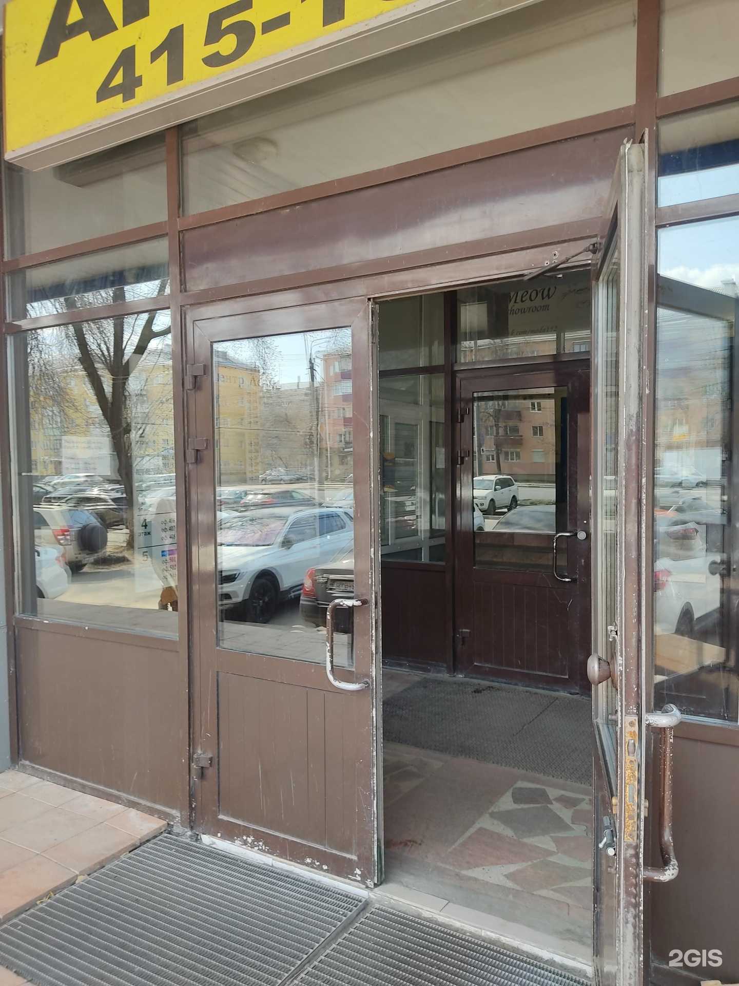 Отзывы на компанию Профи в г. Нижний Новгород c фото