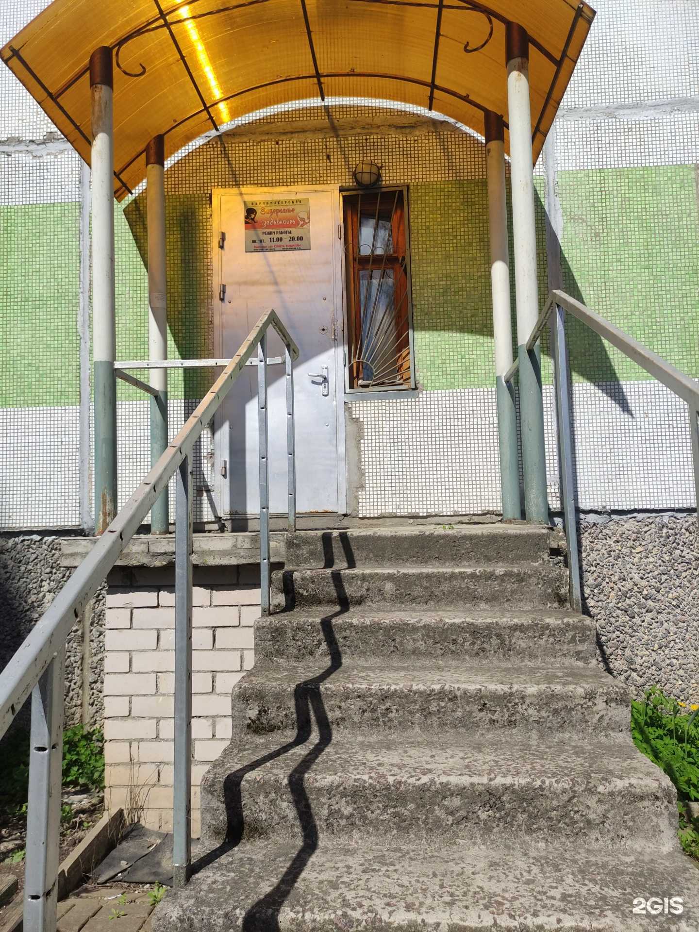 Отзывы на компанию Зазеркалье в Пскове c фото