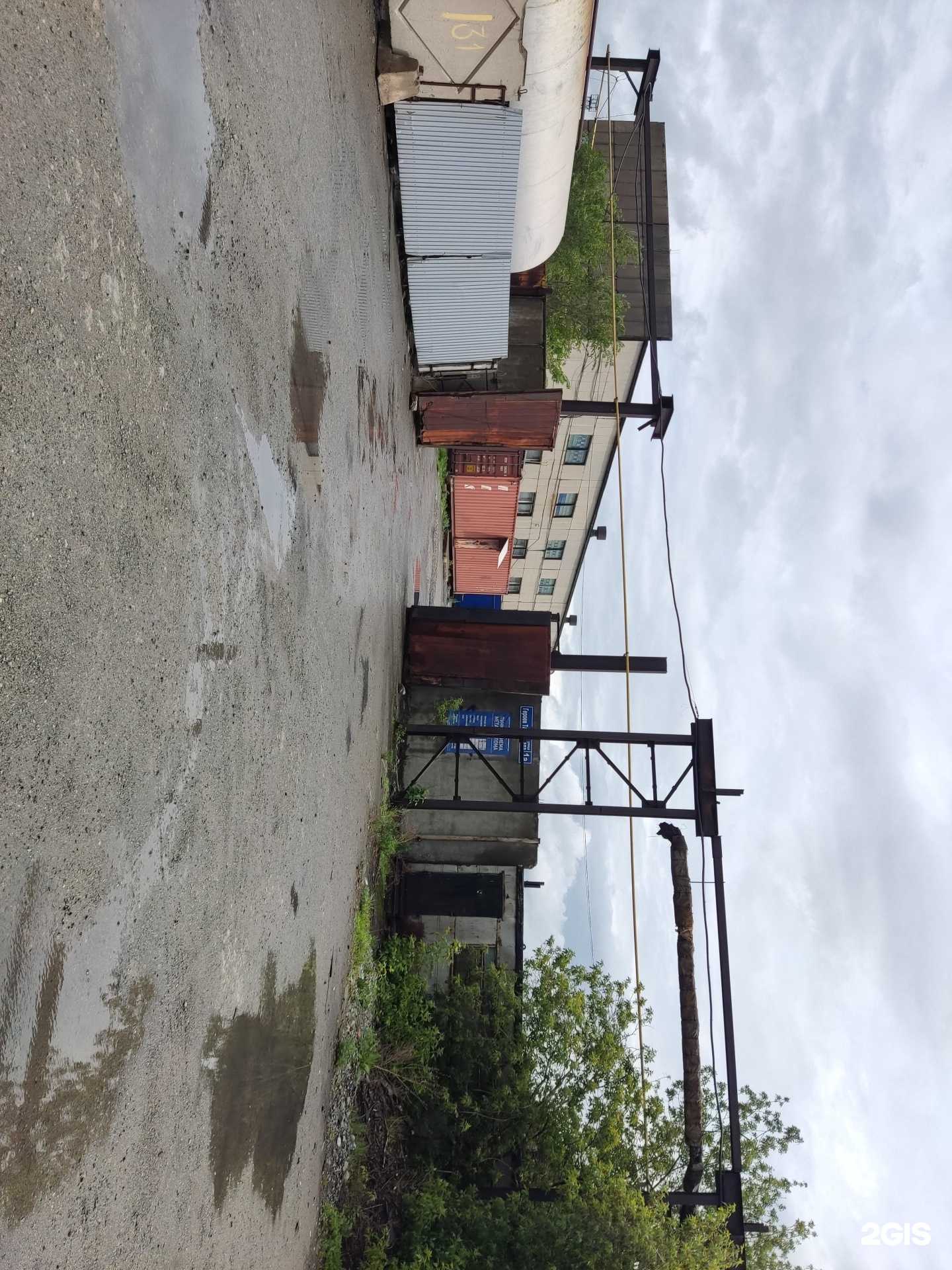 Отзывы на компанию Технохимия в г. Челябинск c фото