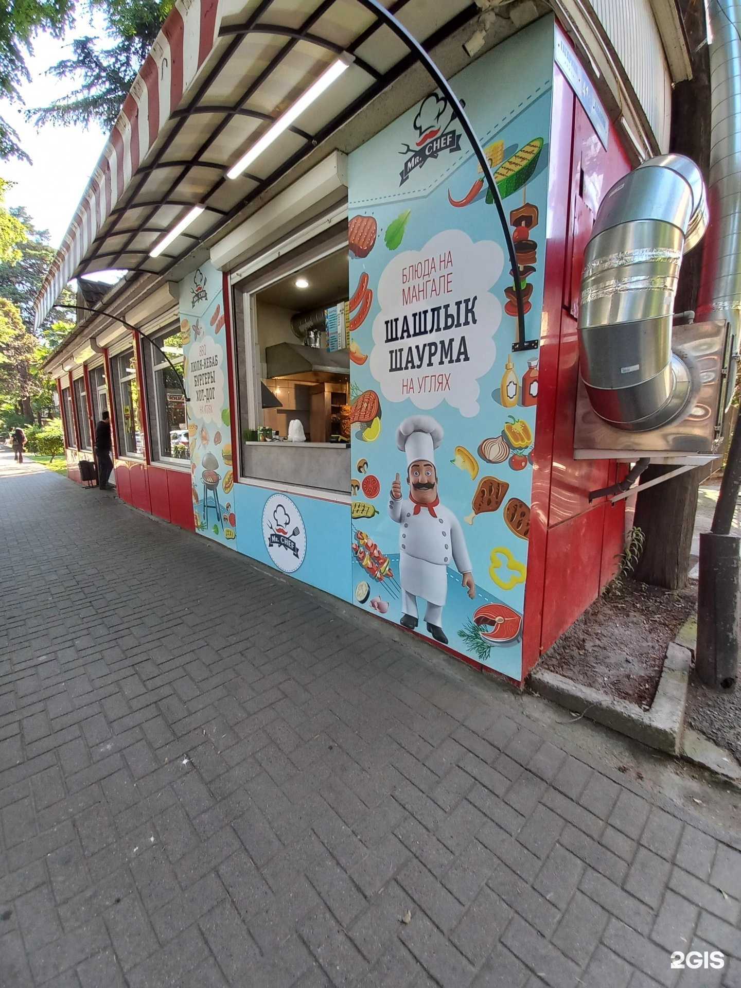 Отзывы на компанию Mr.chef в г. Сочи c фото