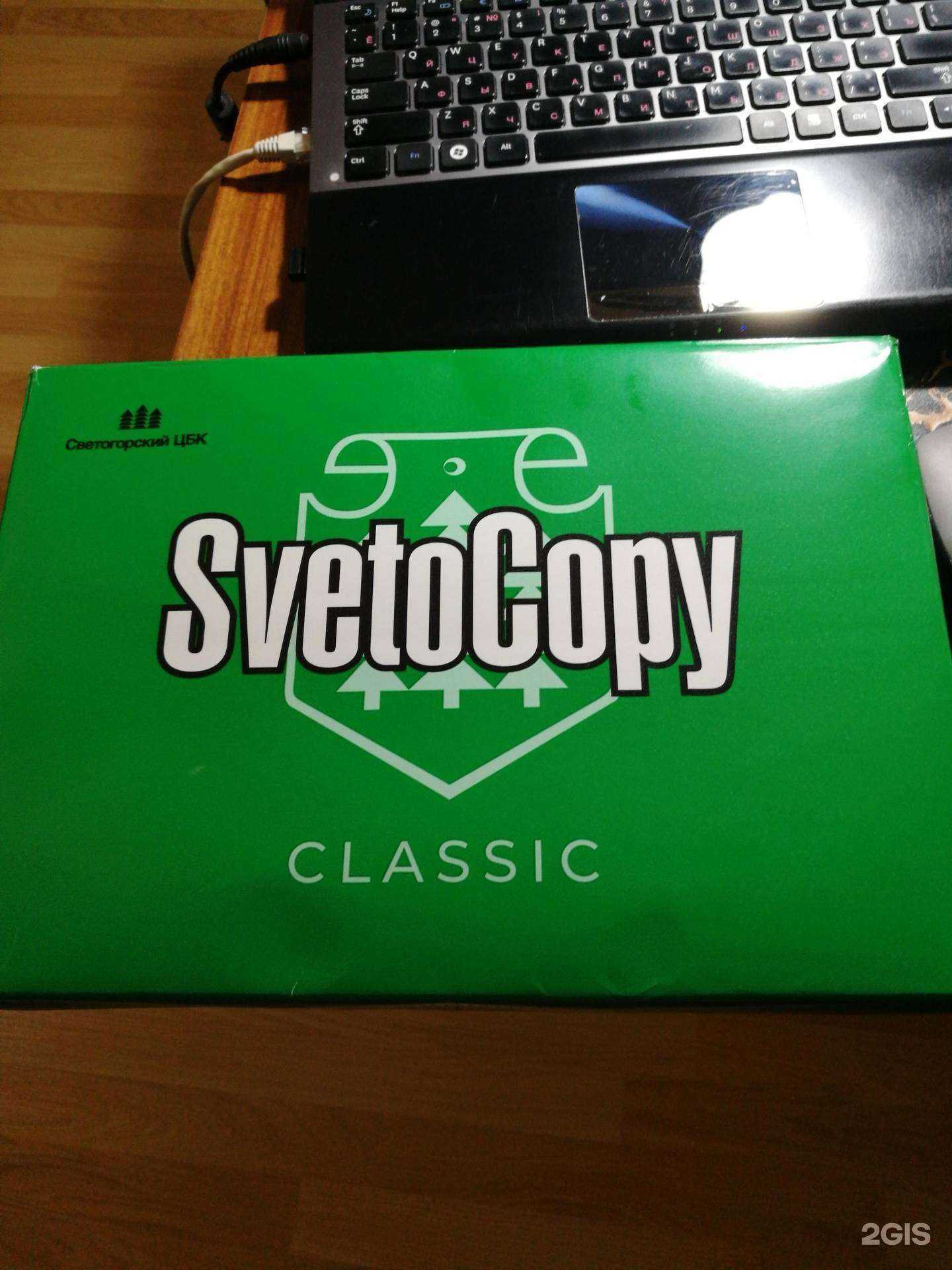 Отзывы на компанию GoodPrice в г. Ростов-на-Дону c фото