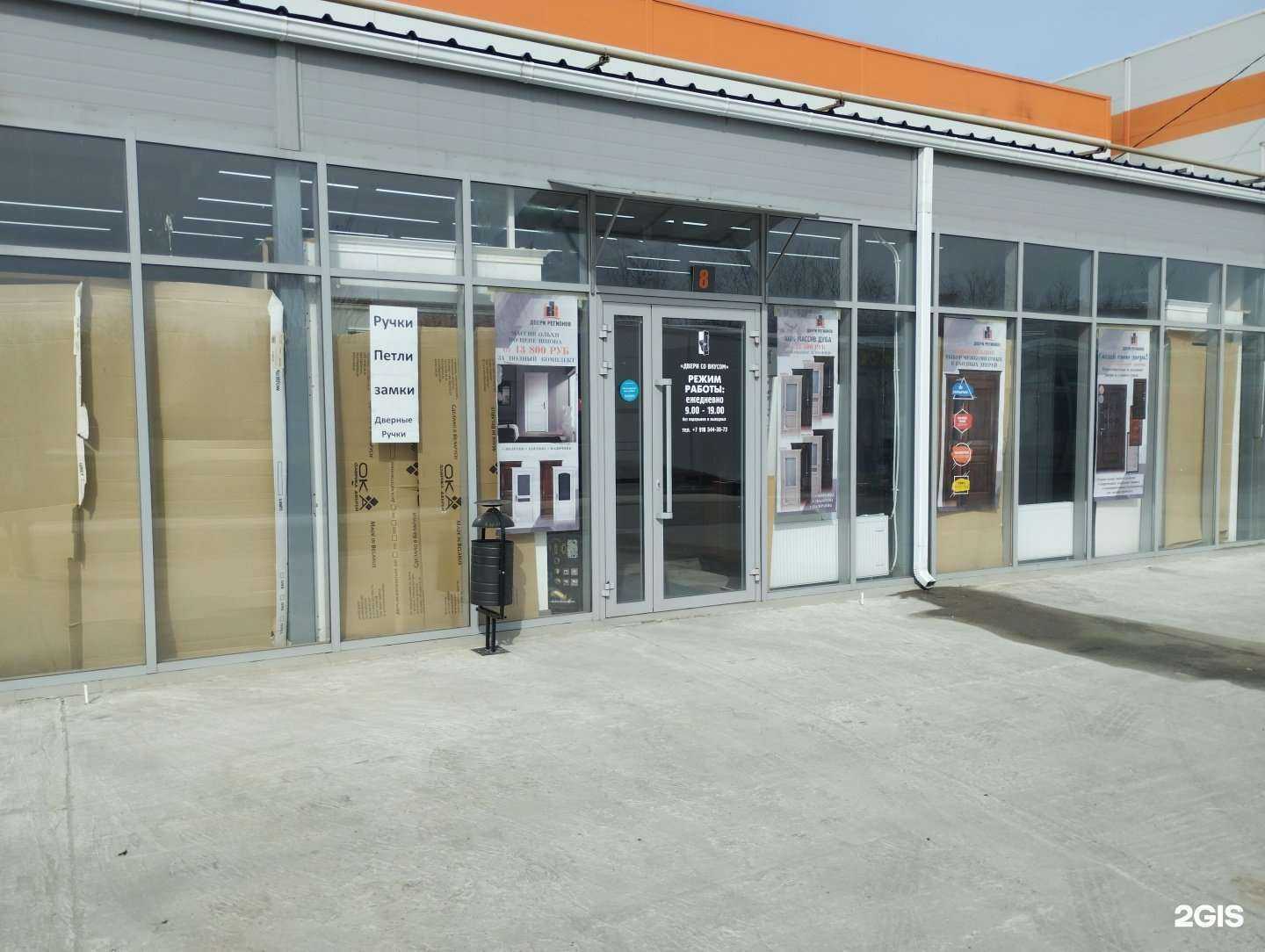 Отзывы на компанию Двери со вкусом в г. Аксай c фото