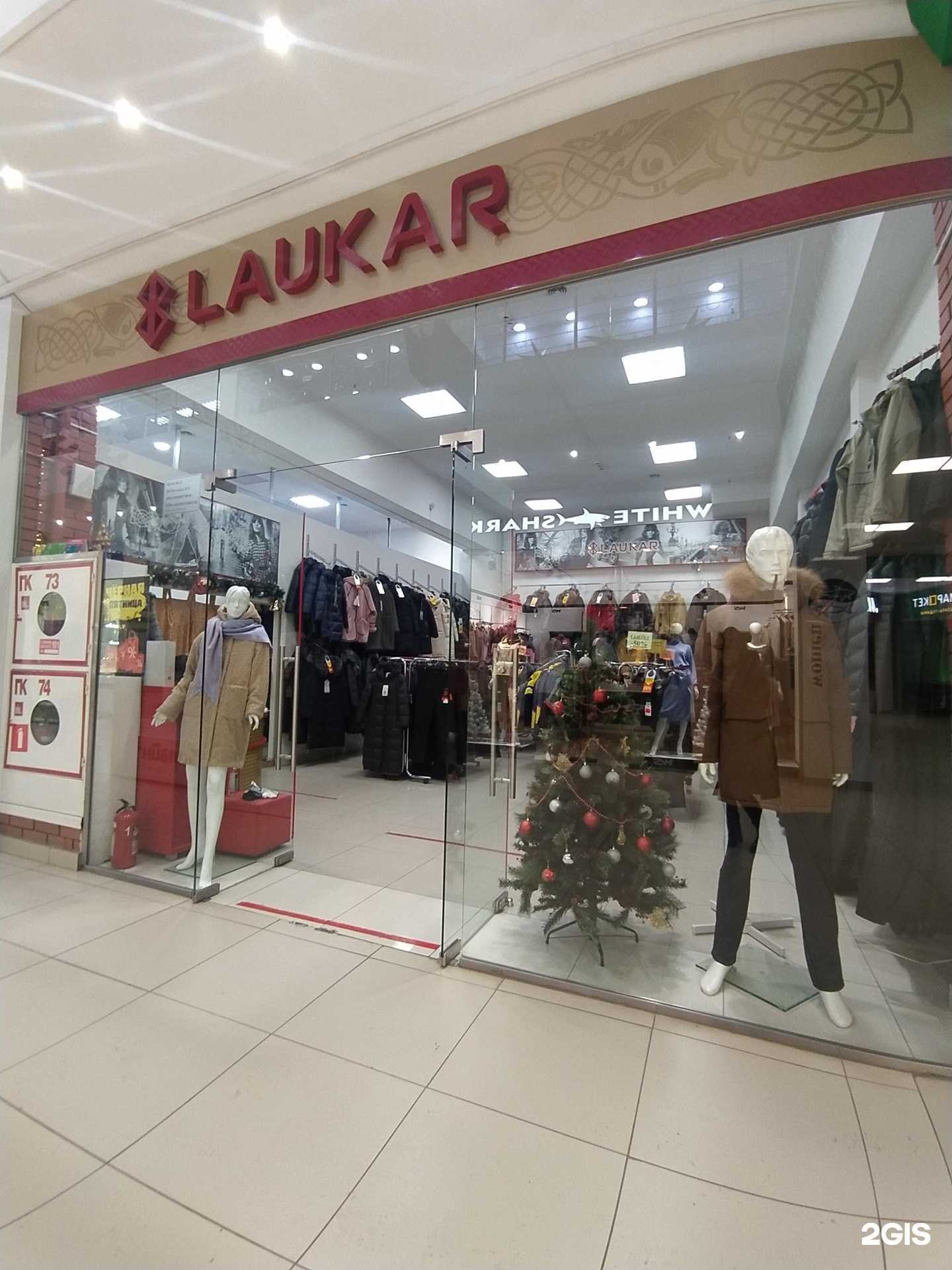 Отзывы на компанию Лаукар в Омске c фото