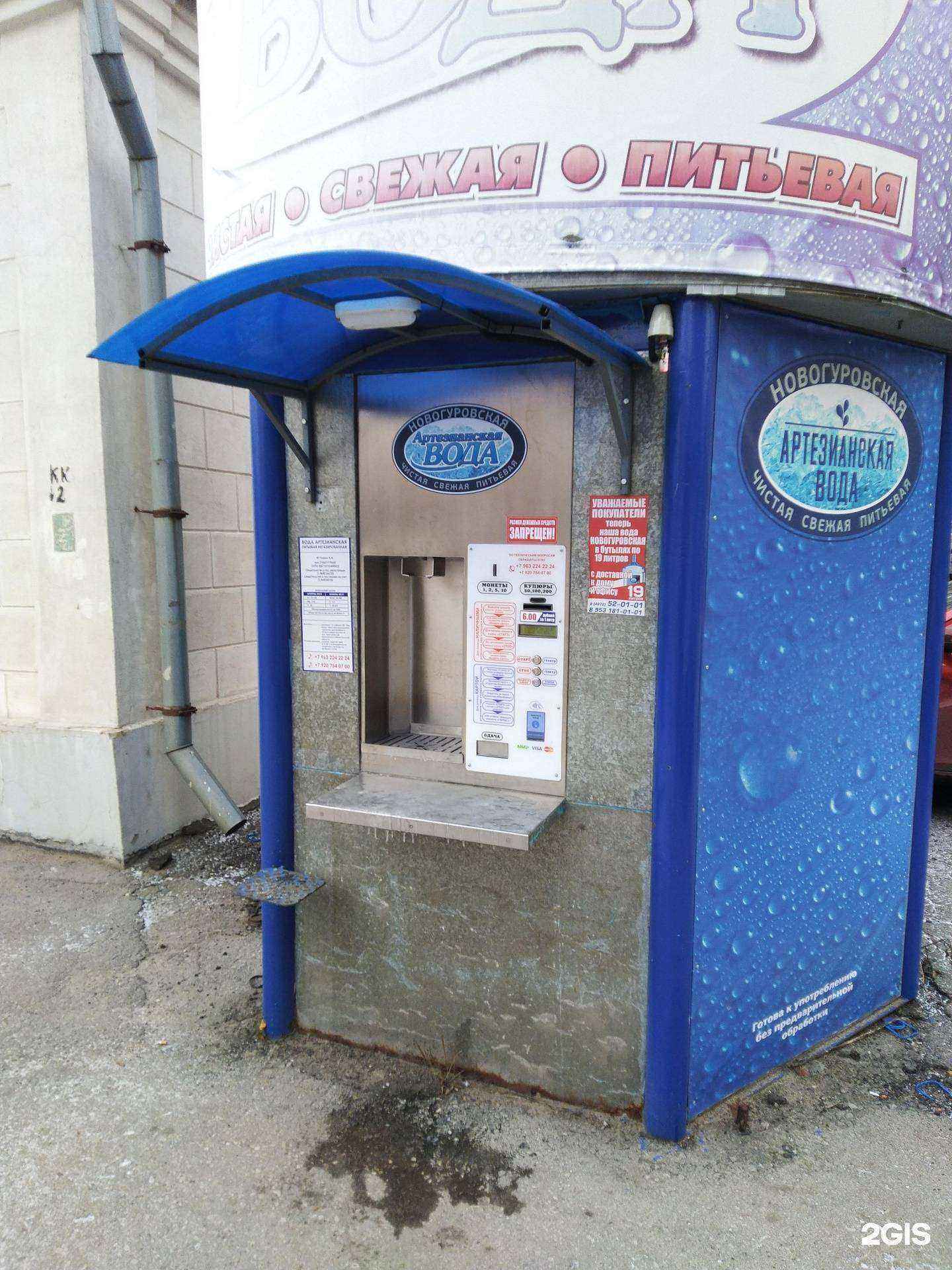 Отзывы на компанию Новогуровская артезианская вода в г. Тула c фото