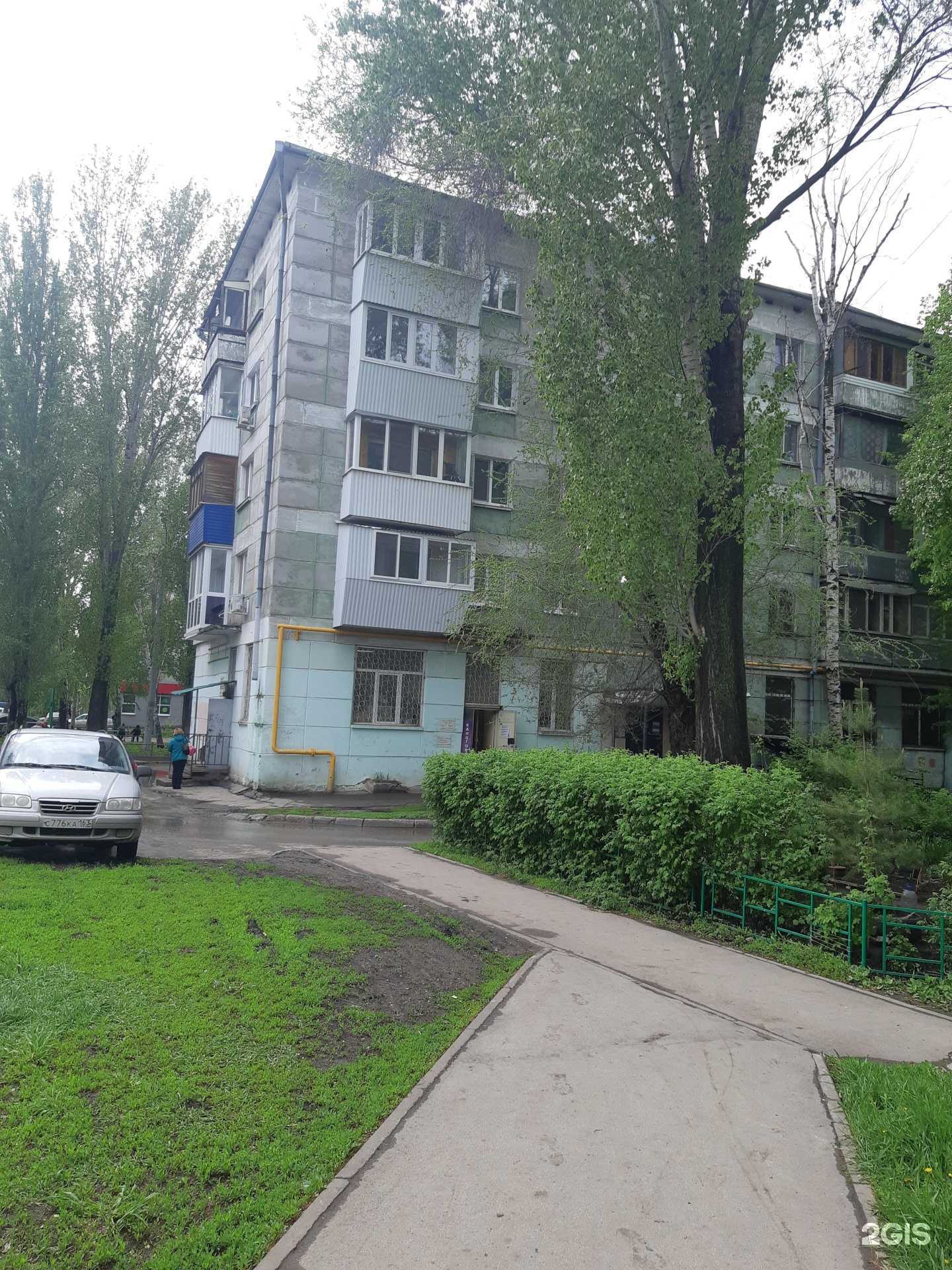 Отзывы на компанию Вспышка в г. Самара c фото