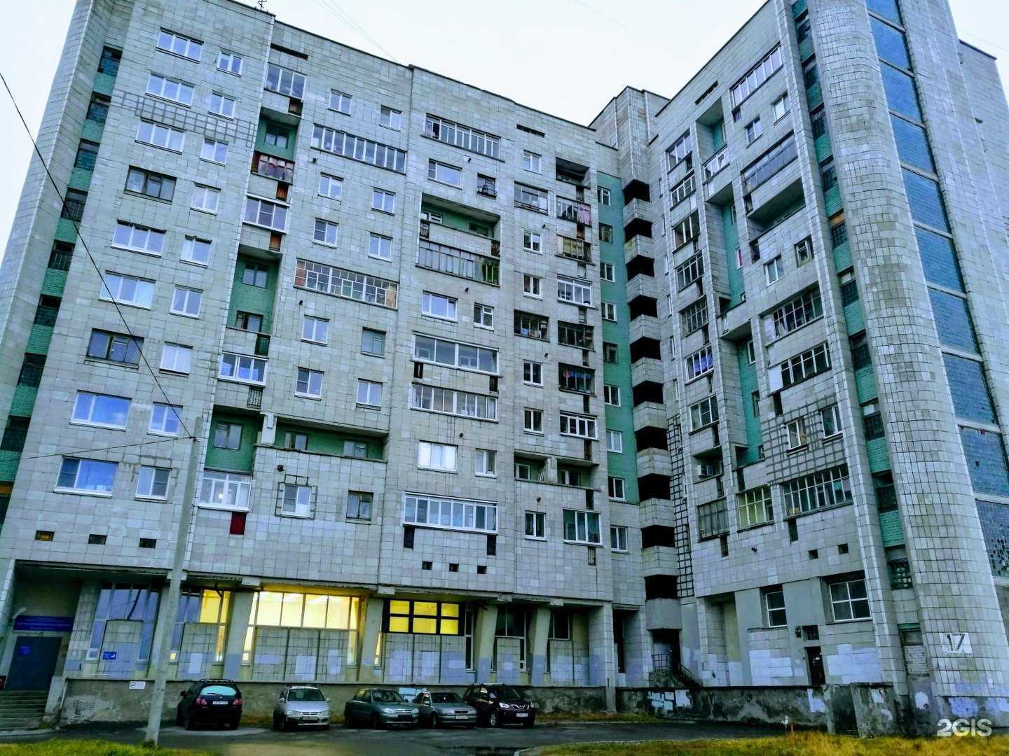 Отзывы на компанию Золотой тигр в Северодвинске c фото - фотография 2 из 2