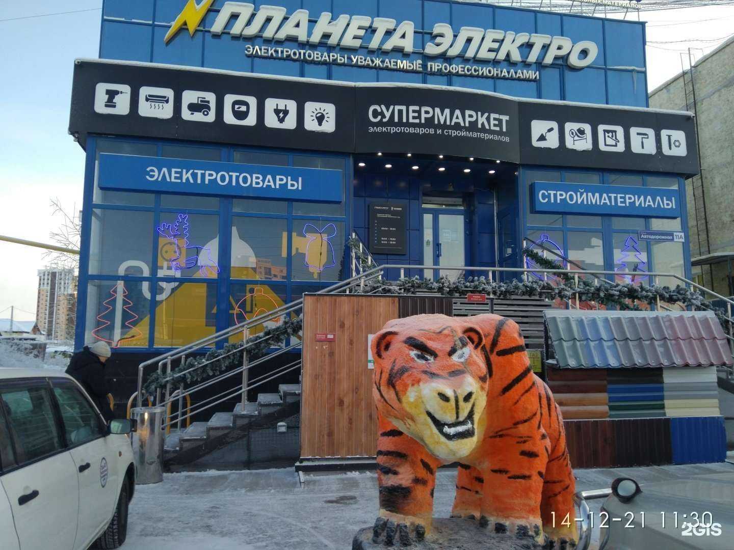 Отзывы на компанию Планета Электро в Якутске c фото