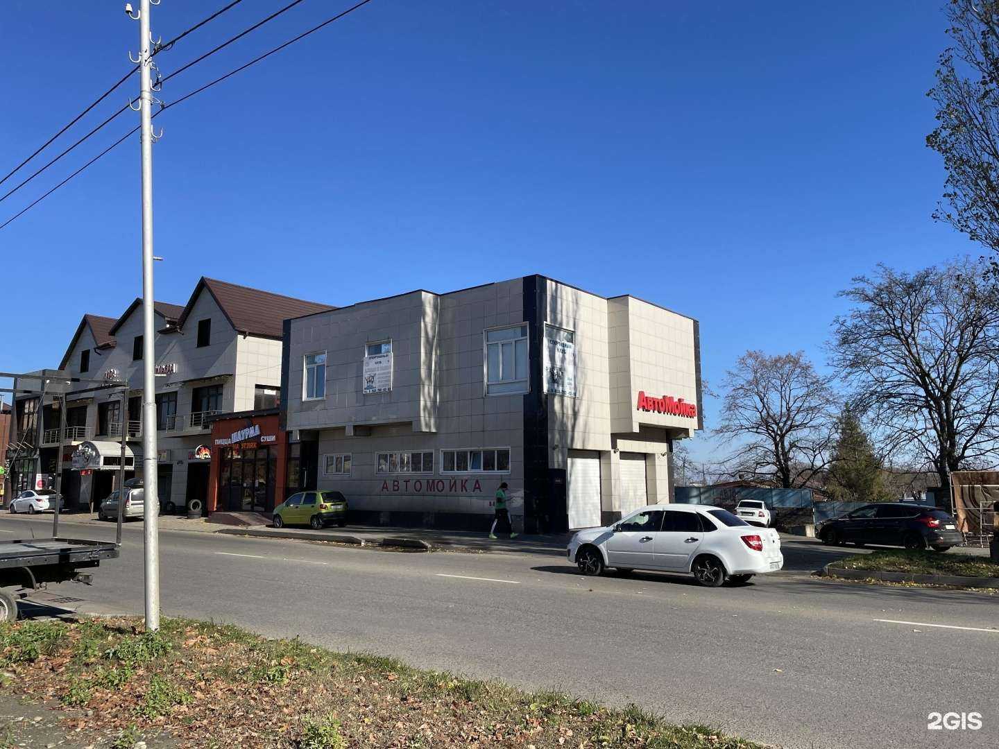 Отзывы на компанию Автомойка в Ставрополе c фото - фотография 2 из 2