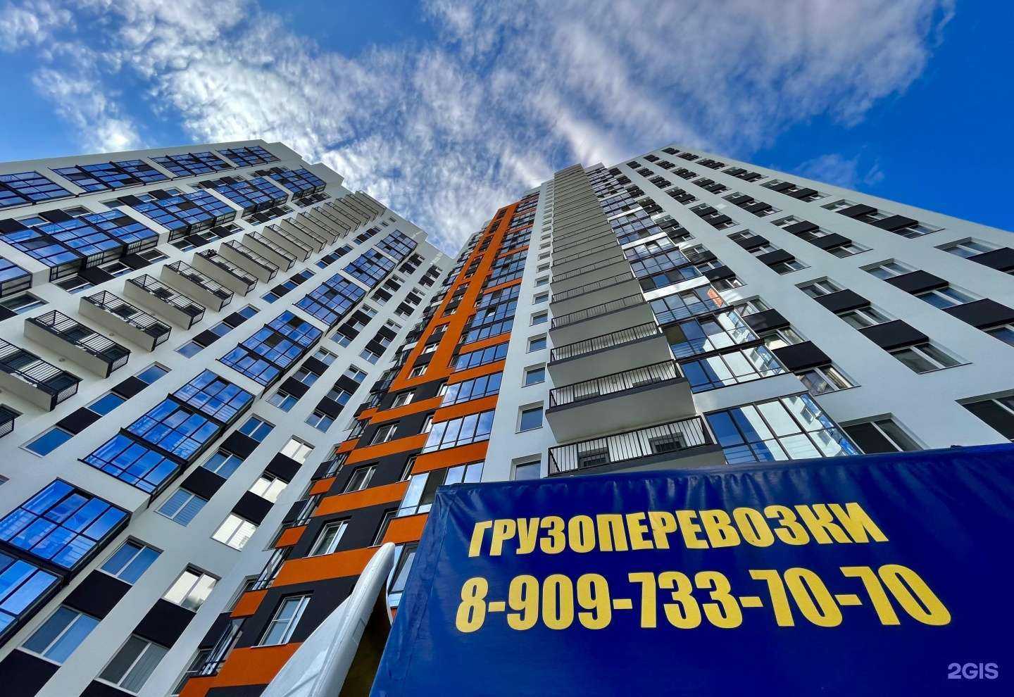 Отзывы на компанию Фудзияма в Перми c фото - фотография 2 из 2