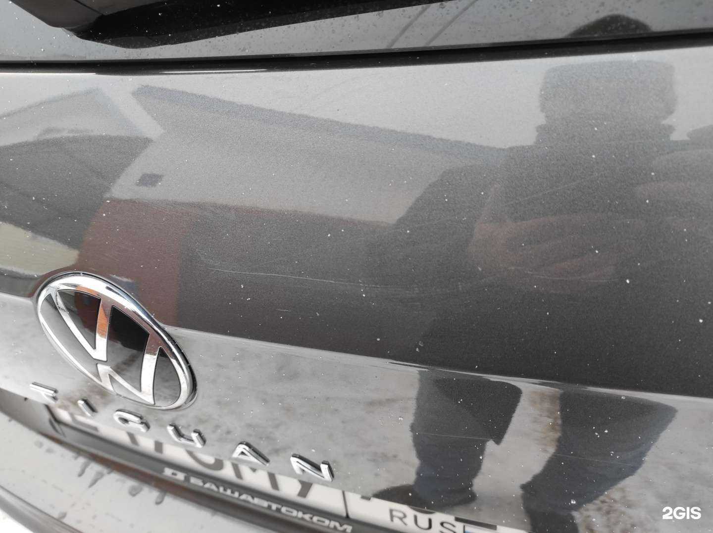 Отзывы на компанию Auto Shok в Нефтекамске c фото