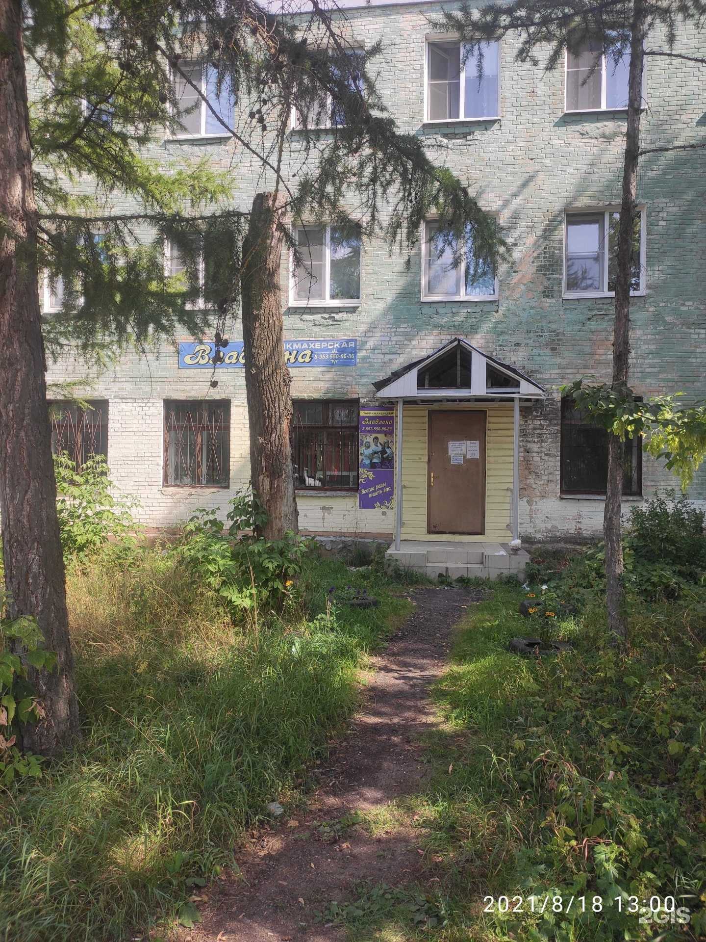 Отзывы на компанию Владлена в г. Дзержинск c фото