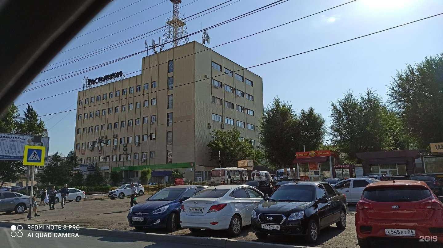 Отзывы на компанию Ростелеком для бизнеса в Оренбурге c фото - фотография 2 из 2