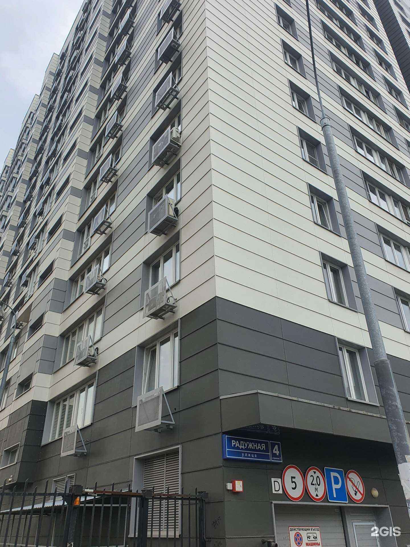 Отзывы на компанию Источник здоровья в Видном c фото - фотография 2 из 2