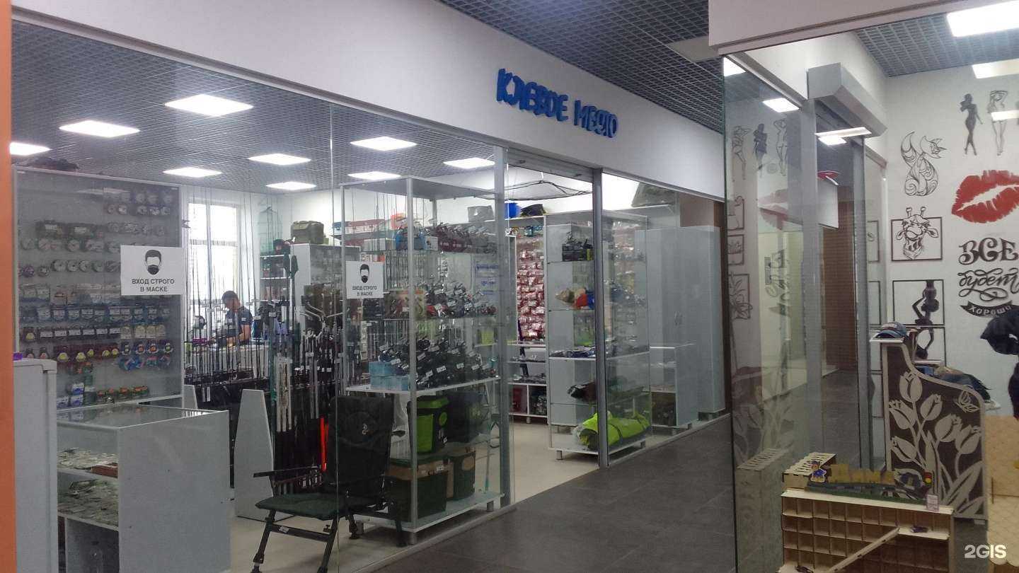 Отзывы на компанию Клевое Место в г. Брянск c фото