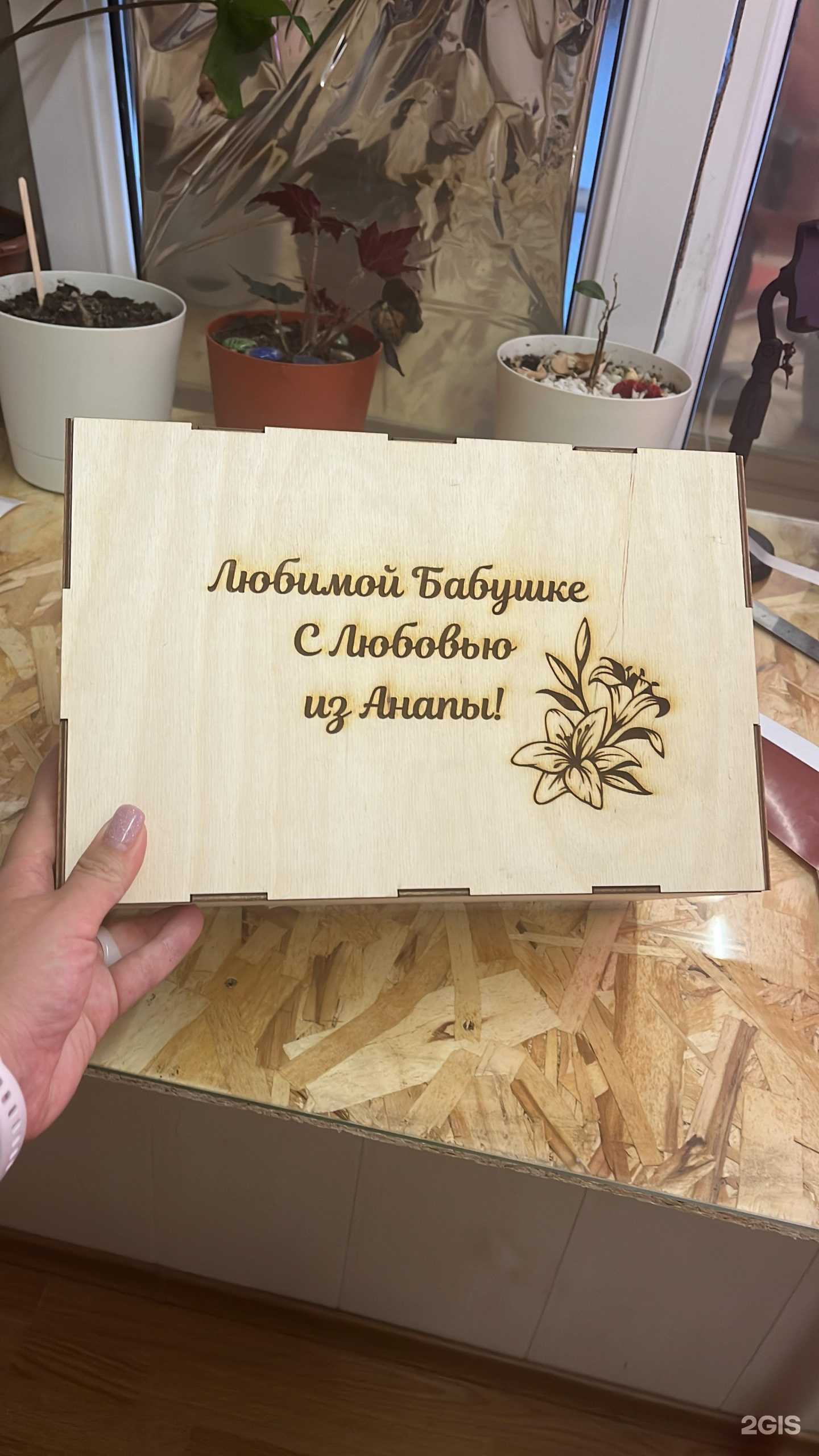 Отзывы на компанию РекЛама в Анапе c фото