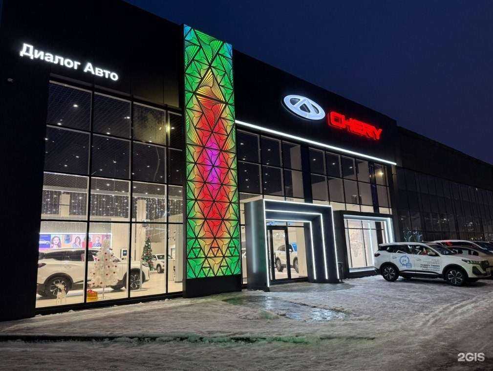 Отзывы на компанию Диалог Авто в г. Казань c фото