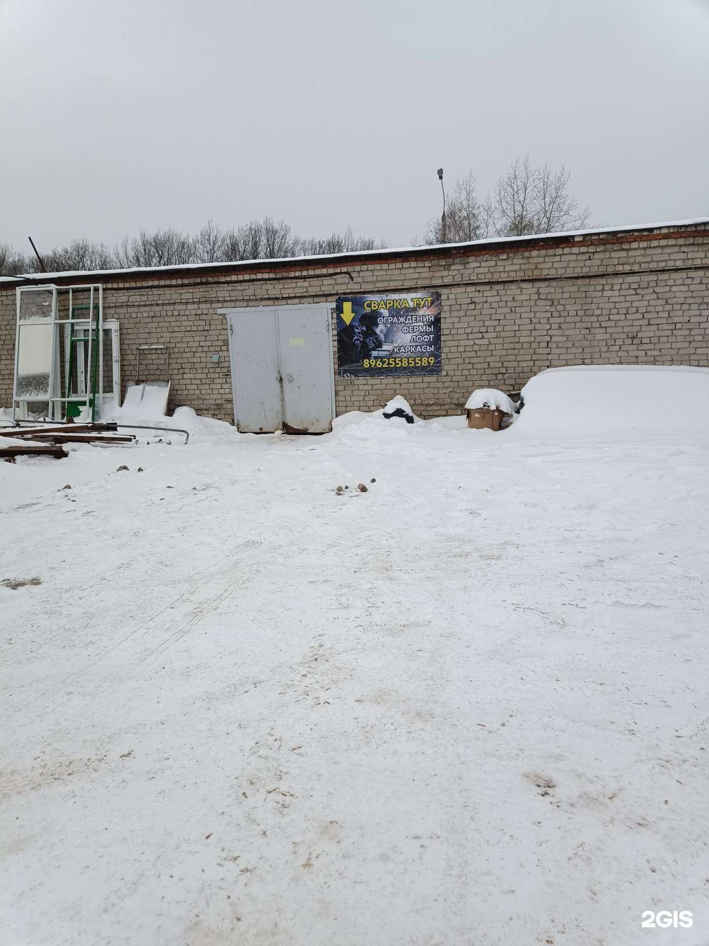 Отзывы на компанию ПК-Металлстрой в г. Казань c фото