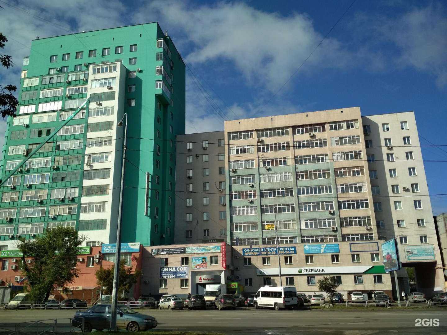 Отзывы на компанию Рим в Челябинске c фото