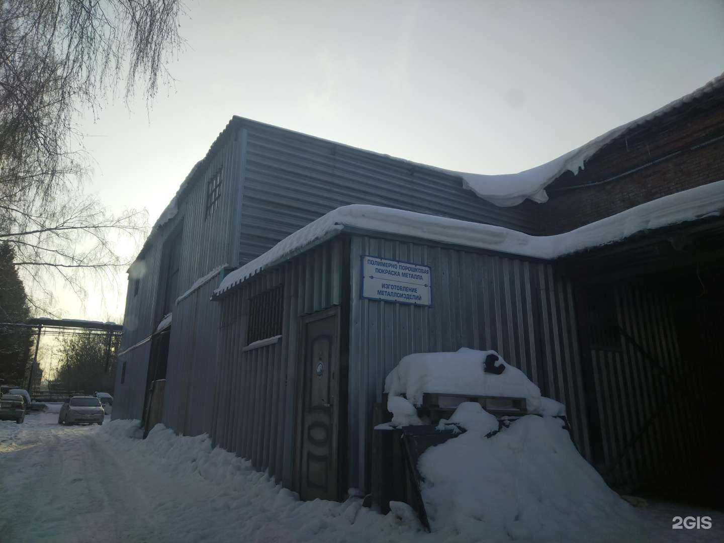 Отзывы на компанию Поля чудес в Новосибирске c фото