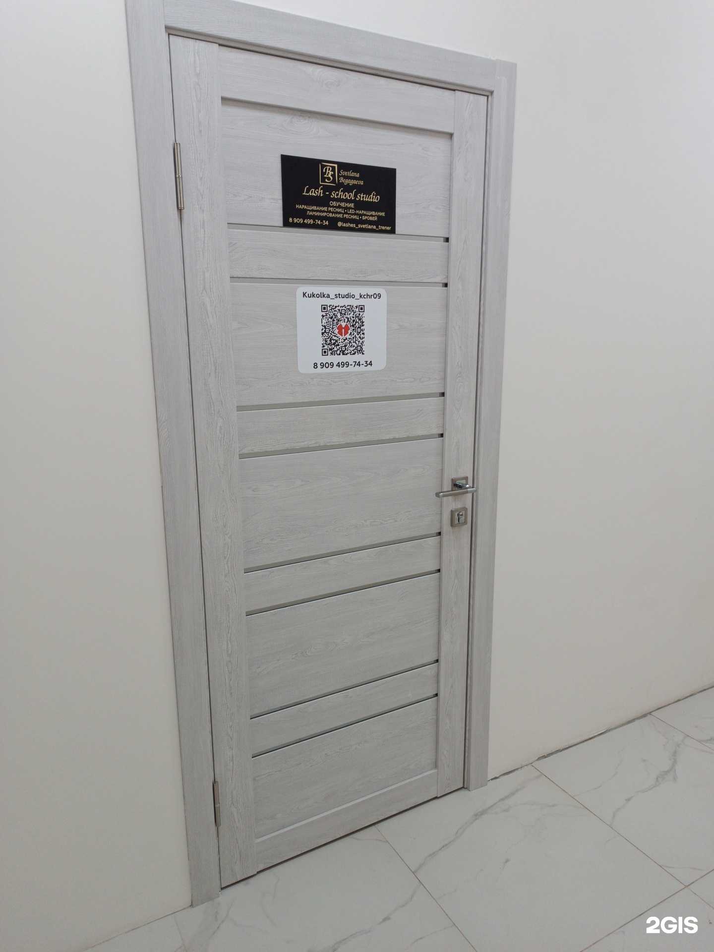 Отзывы на компанию Куколка в Черкесске c фото