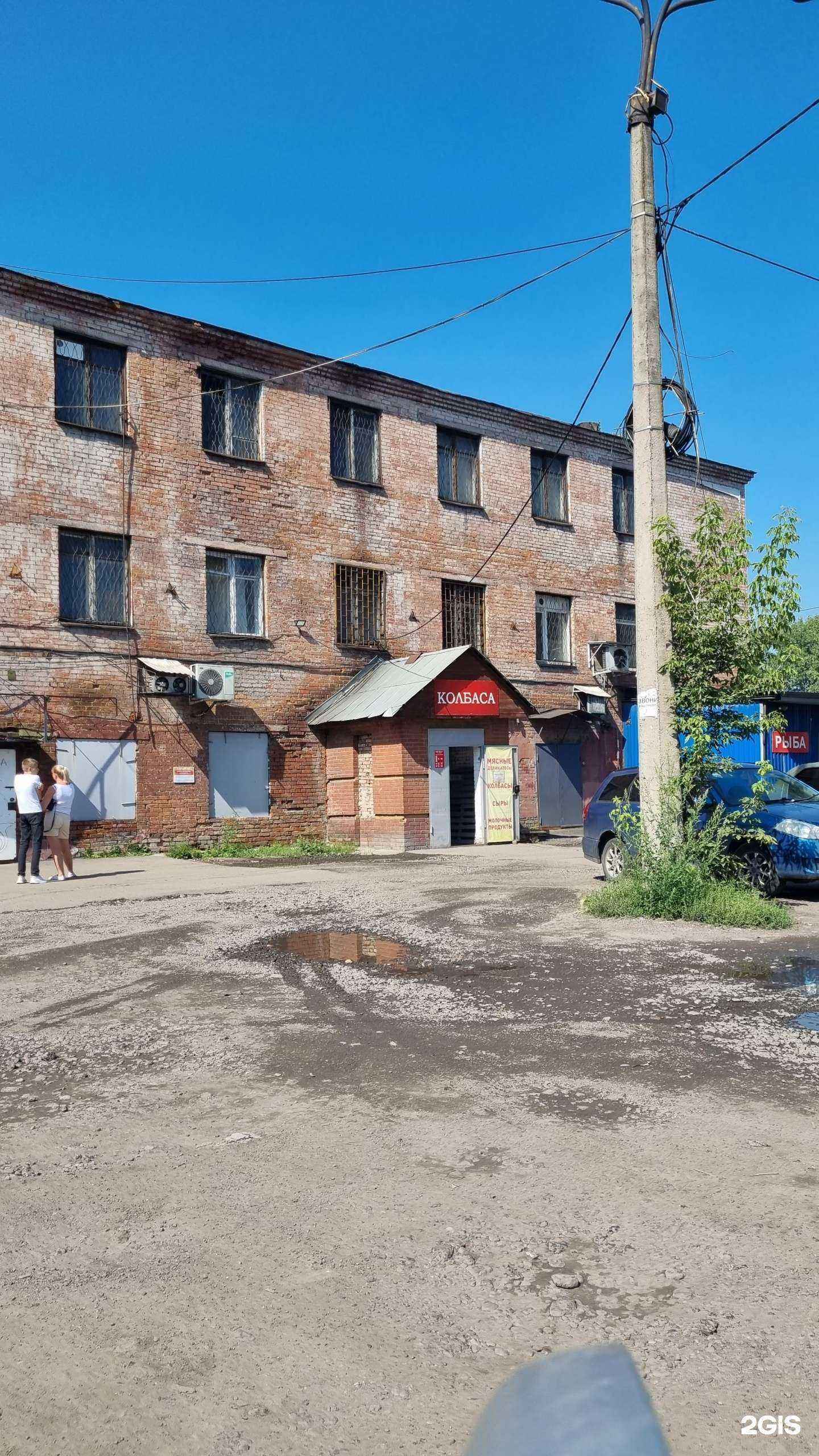 Отзывы на компанию Магазин колбасных изделий в Новокузнецке c фото