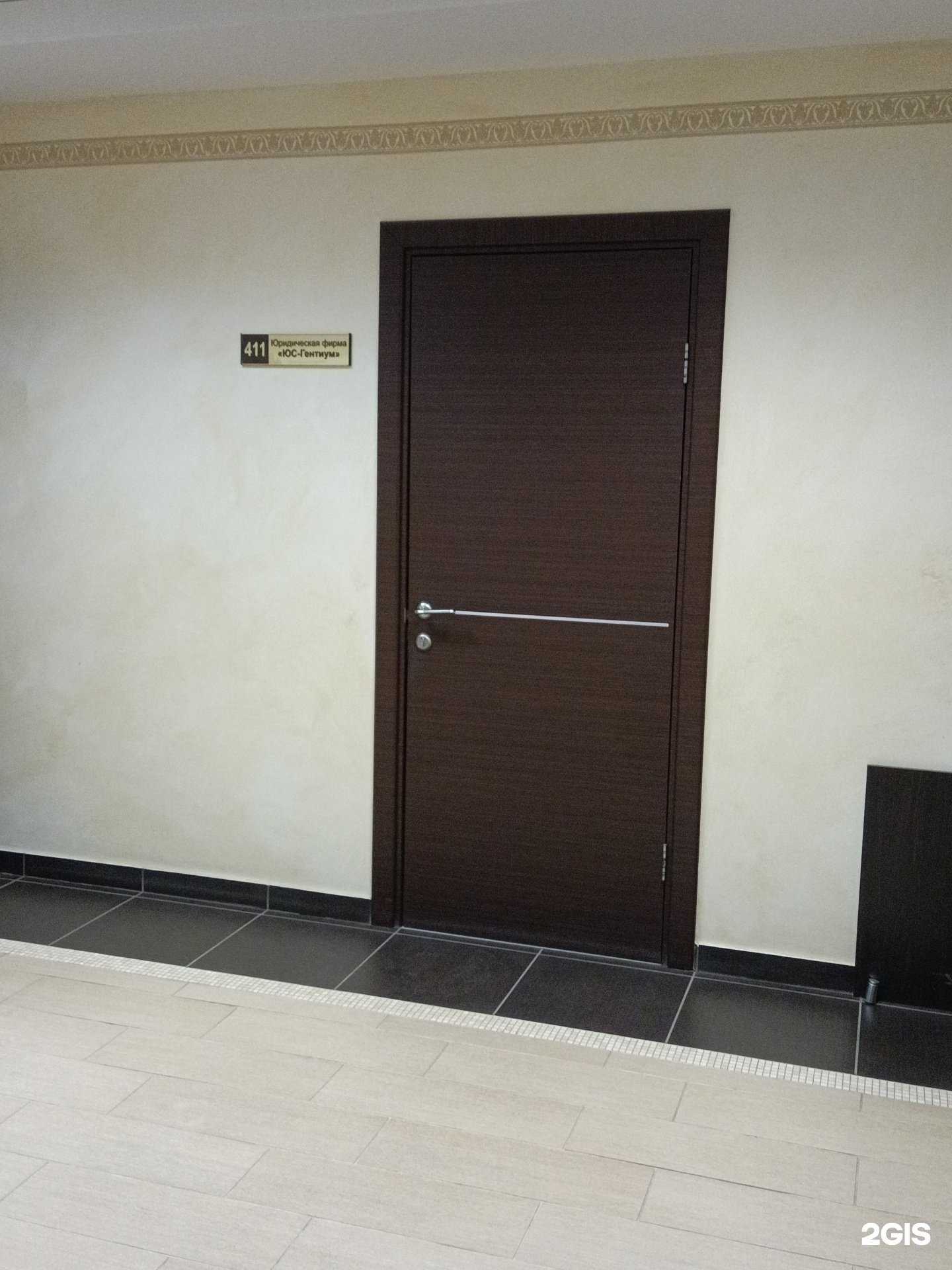 Отзывы на компанию Юс-Гентиум в г. Пермь c фото