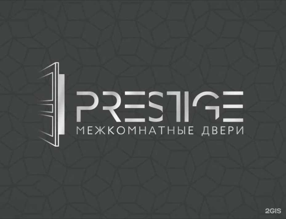 Отзывы на компанию Prestige в г. Новосибирск c фото