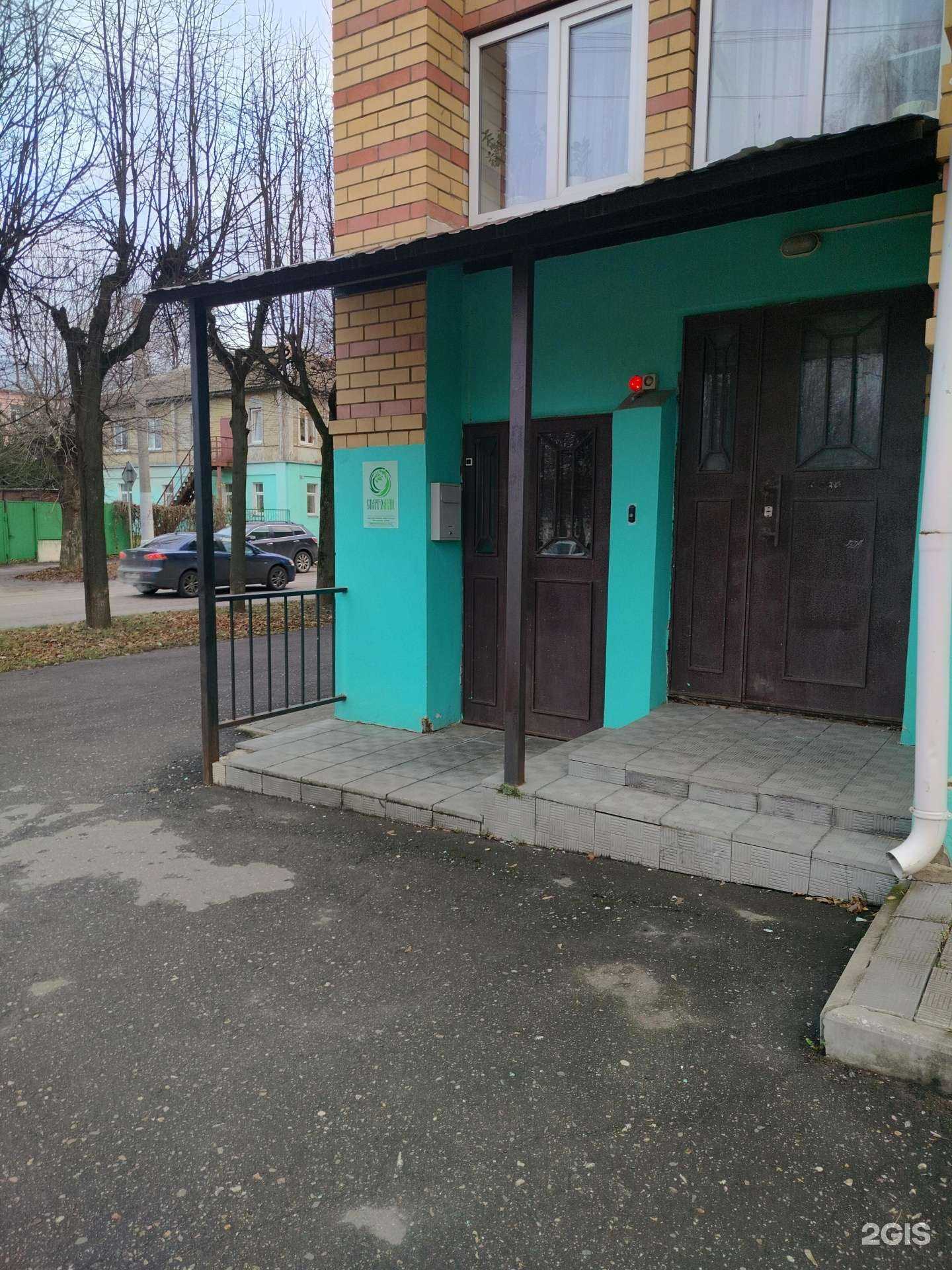 Отзывы на компанию Святомай в г. Кострома c фото