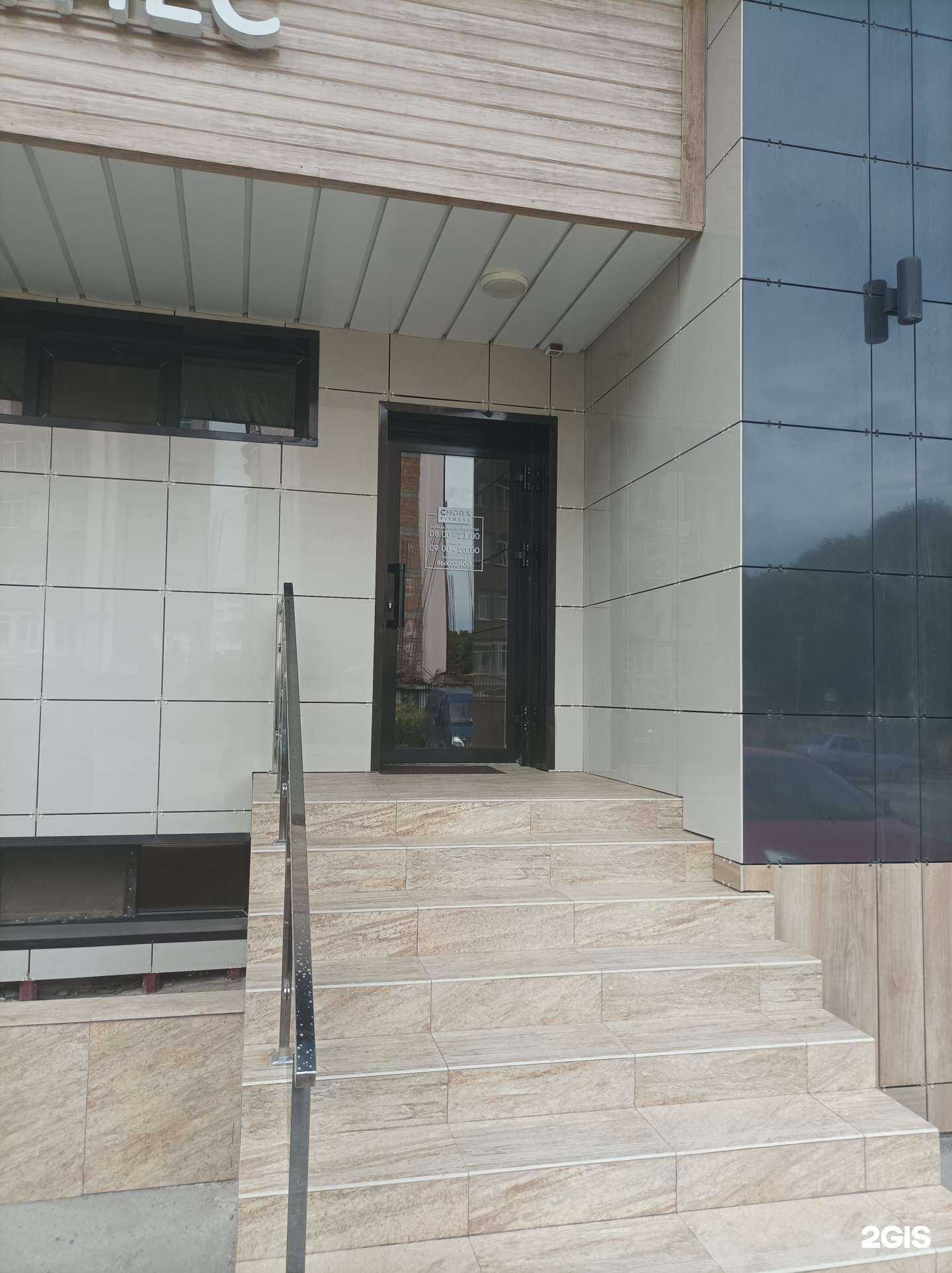 Отзывы на компанию Чора в Нальчике c фото