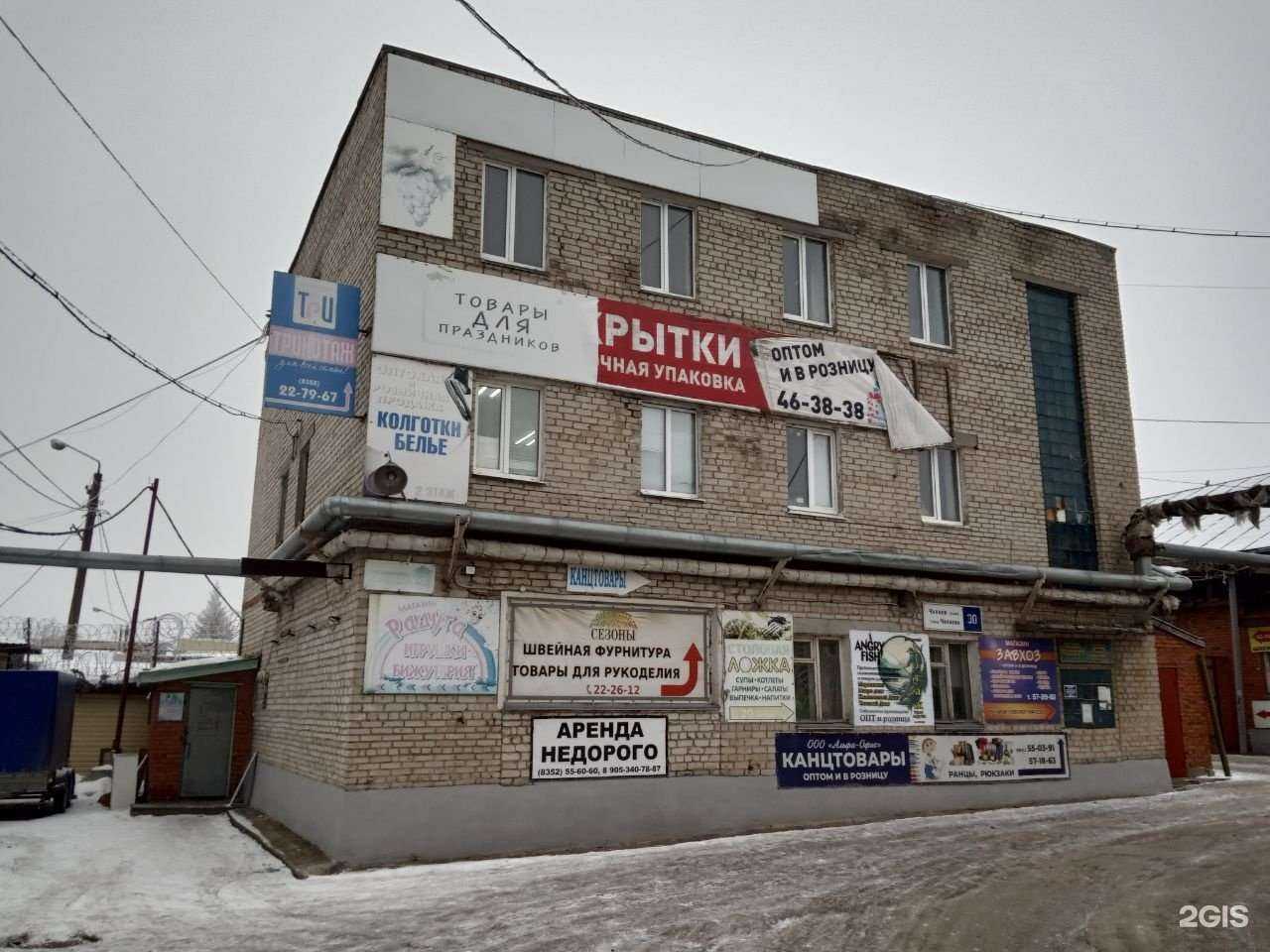 Отзывы на компанию Angry fish в Чебоксарах c фото