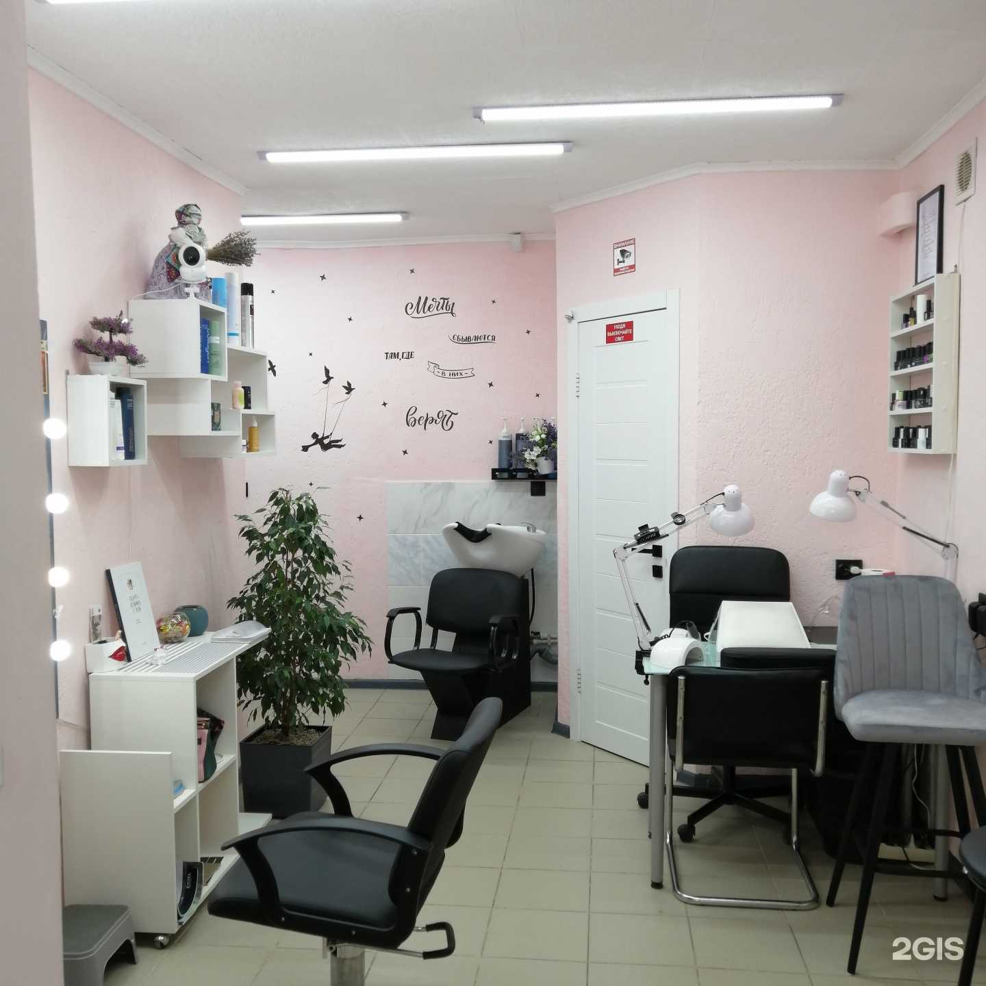 Отзывы на компанию Студия красоты в Новосибирске c фото