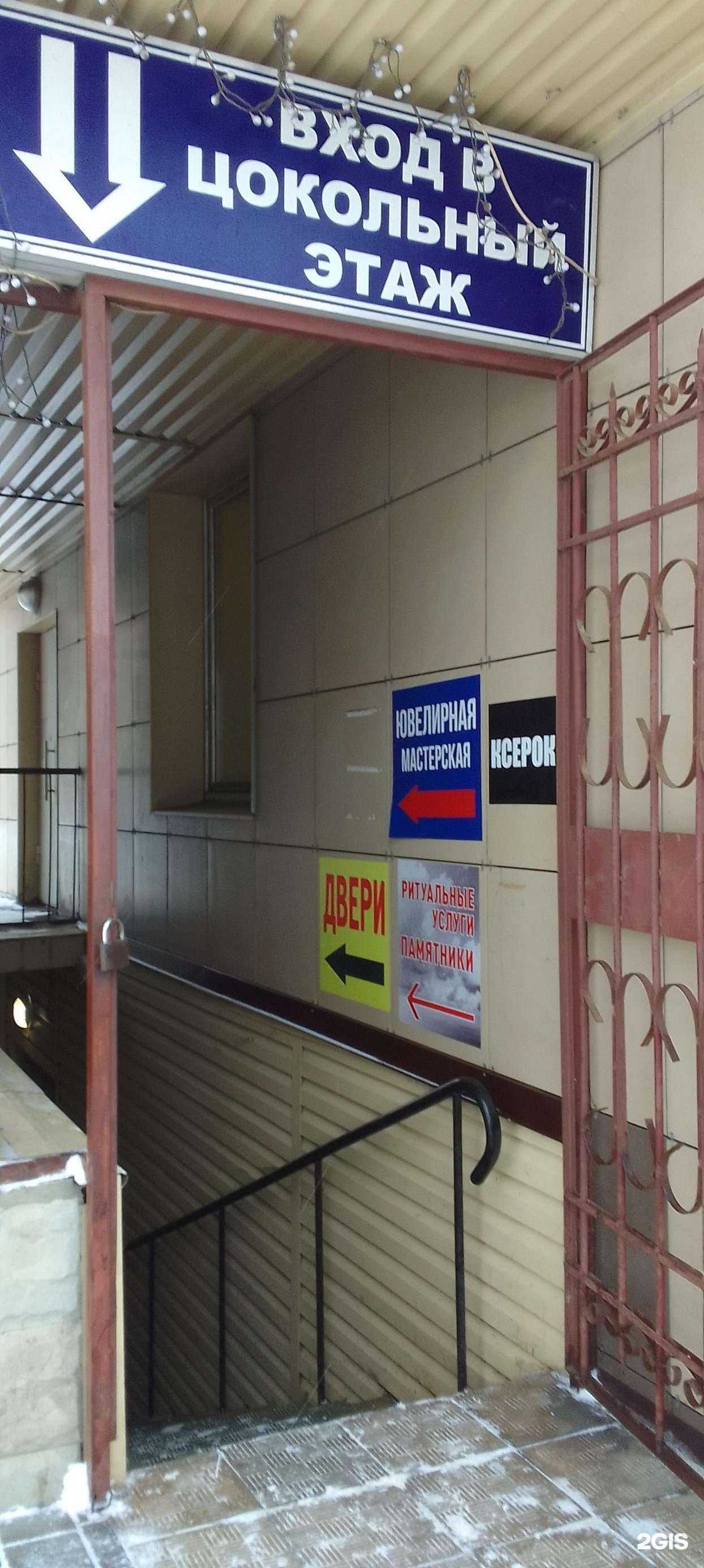 Отзывы на компанию Экономь в Владимире c фото