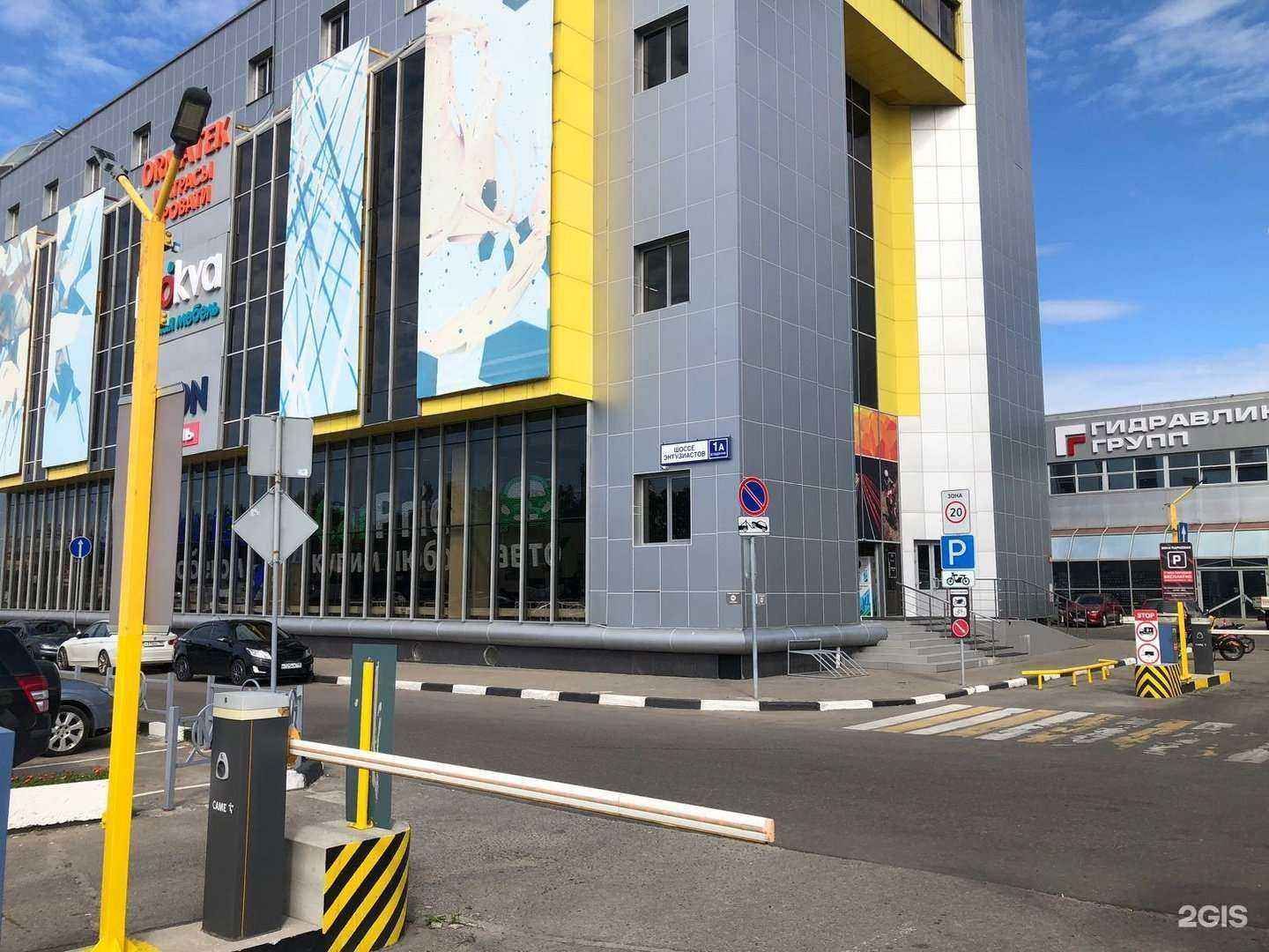 Отзывы на компанию CarPrice в Балашихе c фото