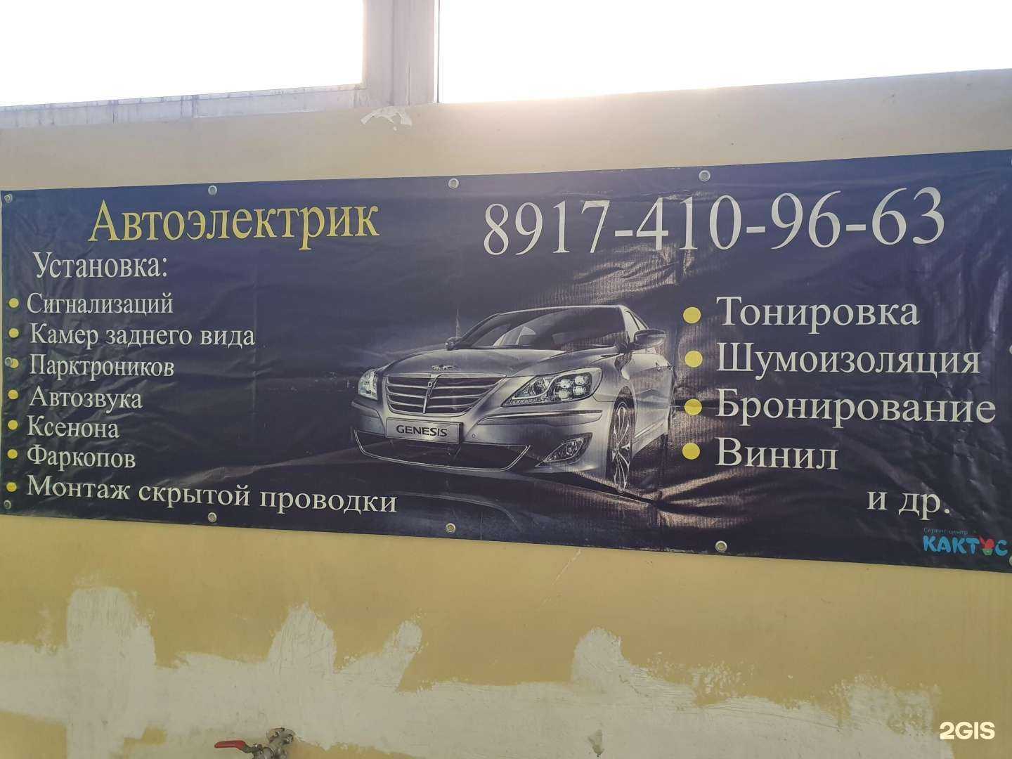 Отзывы на компанию AutoMax702 в г. Уфа c фото