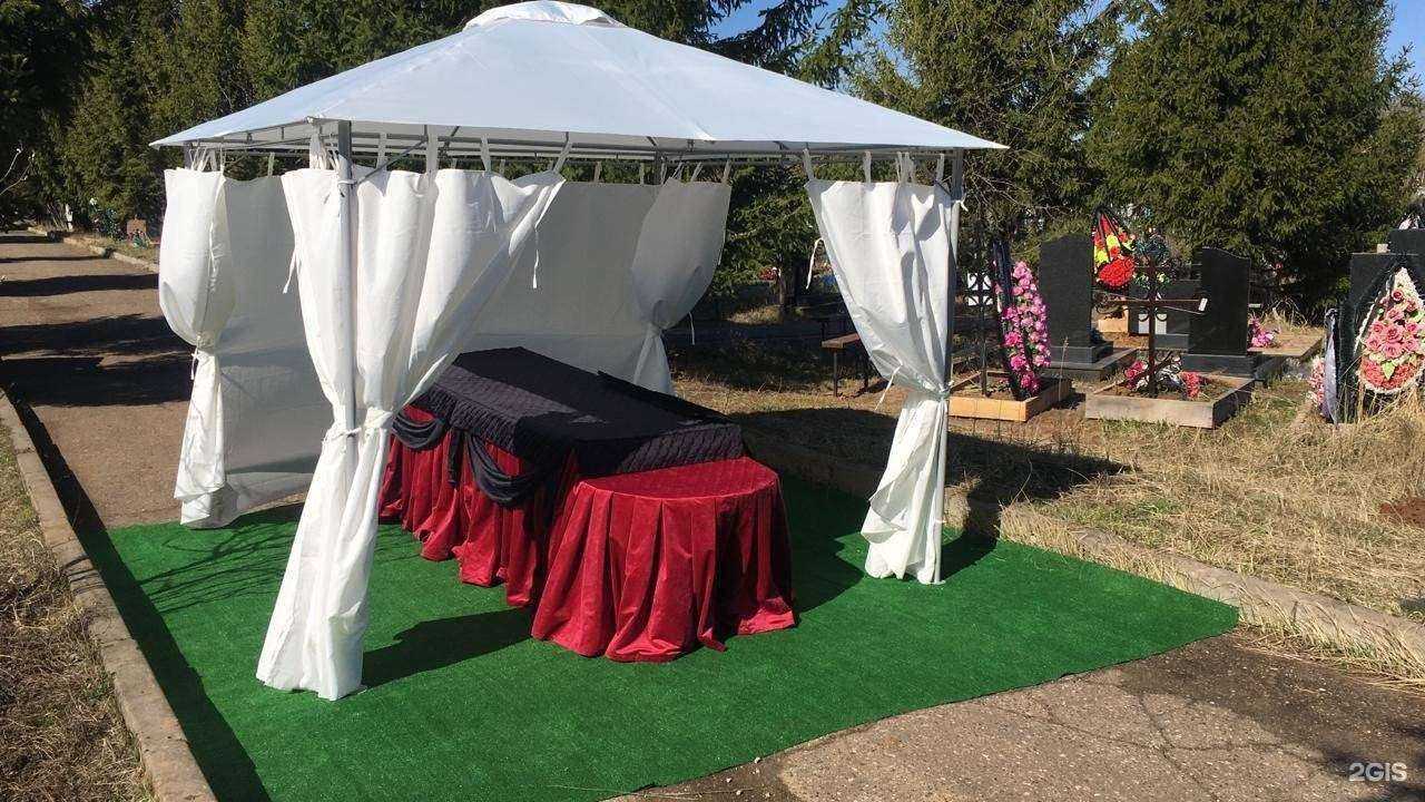 Отзывы на компанию Ритуал в Казани c фото