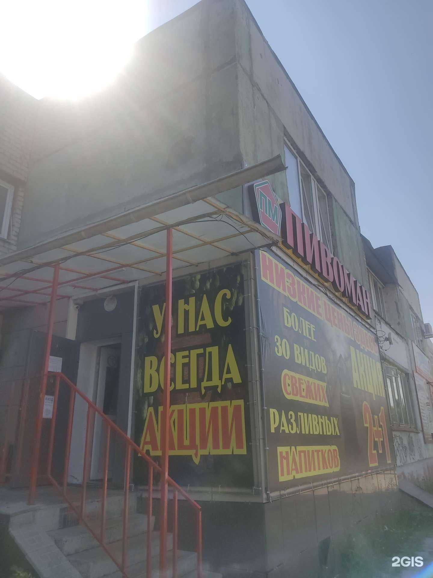 Отзывы на компанию Паровский в Арзамасе c фото - фотография 2 из 2