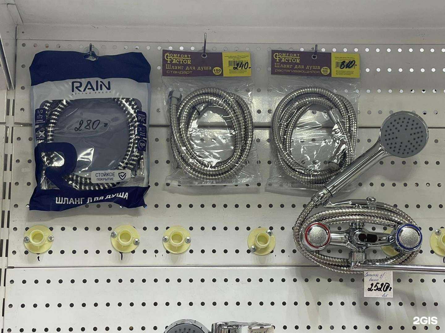 Отзывы на компанию Ресурс в Барнауле c фото