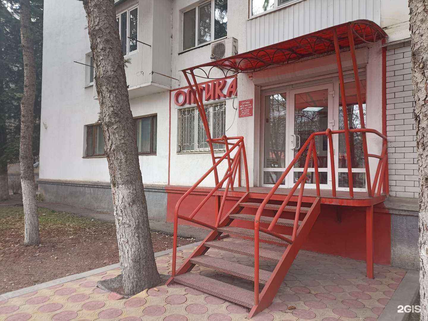 Отзывы на компанию Салон оптики в г. Ессентуки c фото