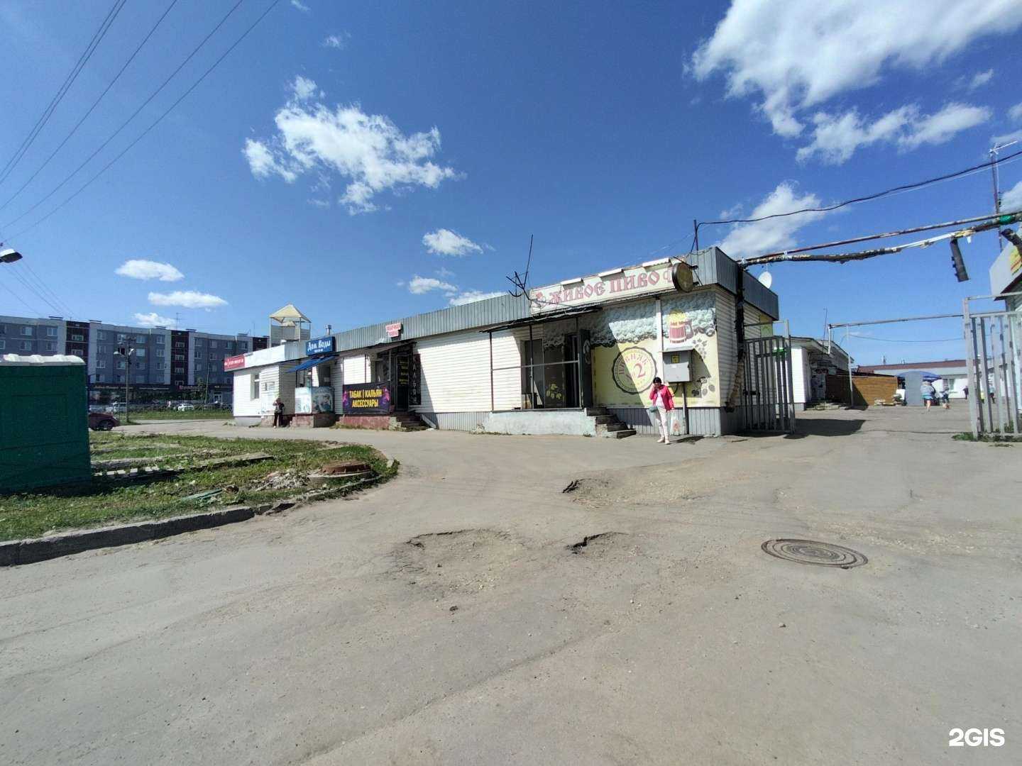 Отзывы на компанию Державная в Гатчине c фото - фотография 2 из 2