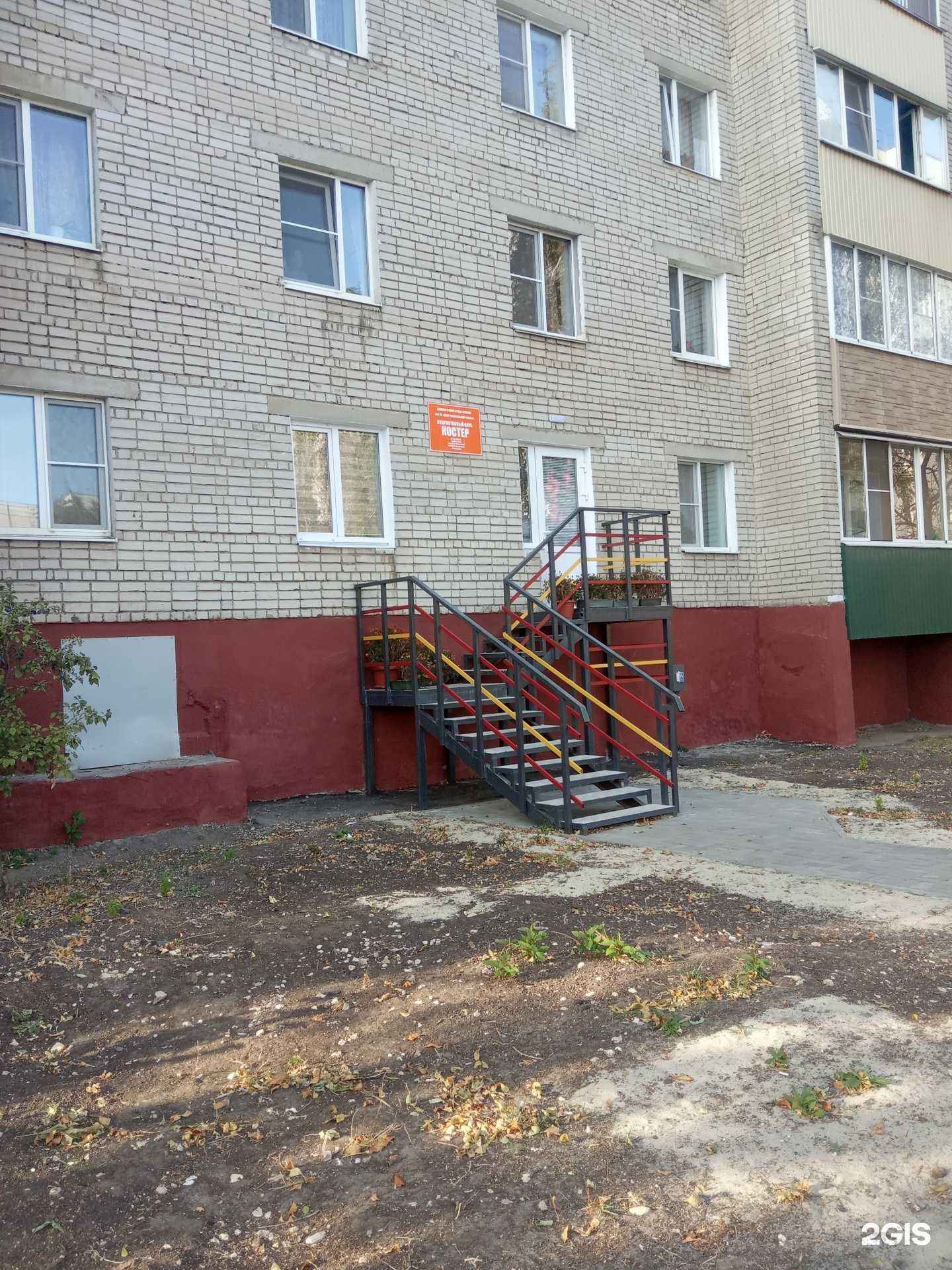 Отзывы на компанию Костёр в Тамбове c фото