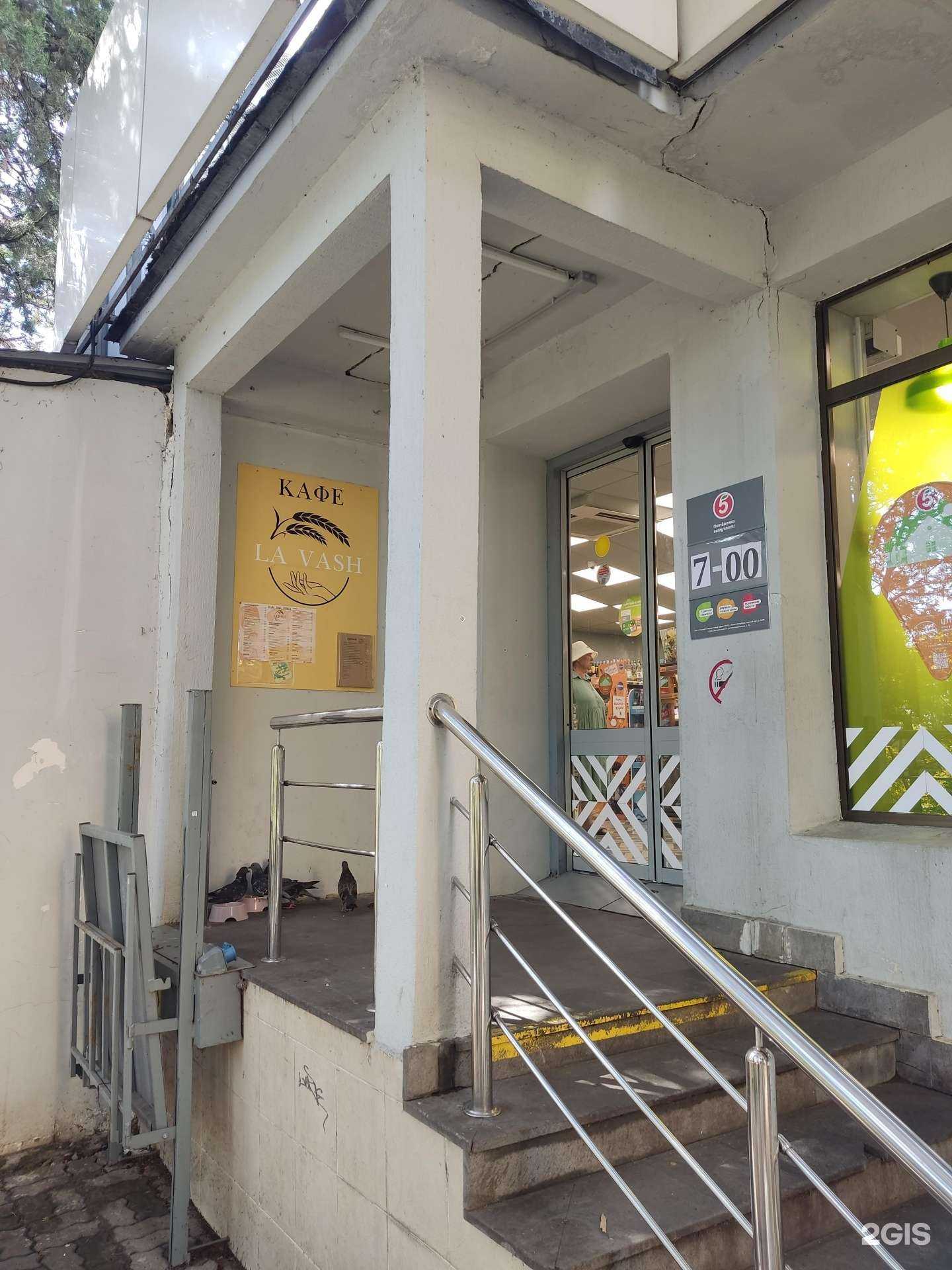 Отзывы на компанию Вейп-шоп в г. Сочи c фото