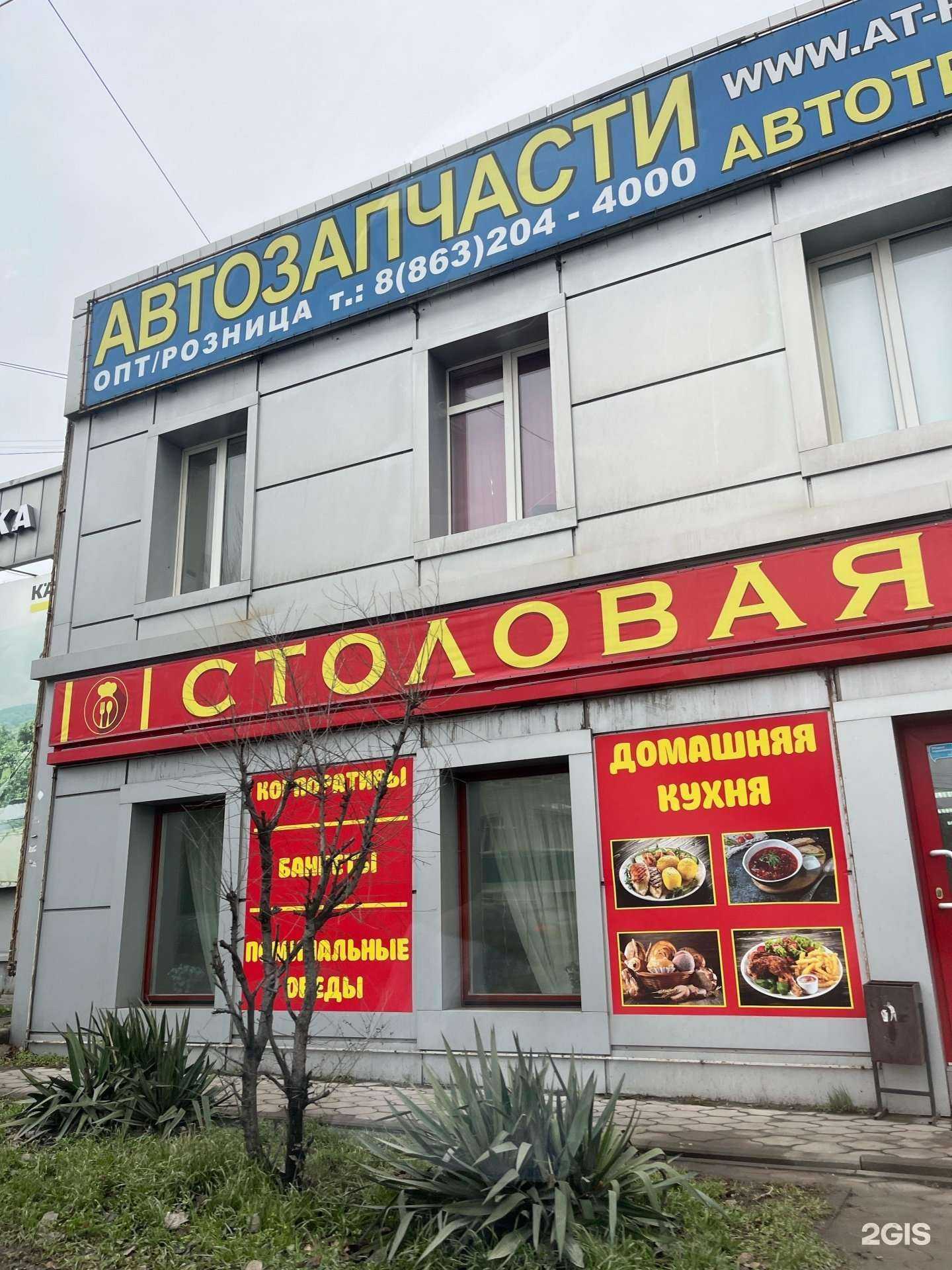Отзывы на компанию Орбита 161 в г. Ростов-на-Дону c фото